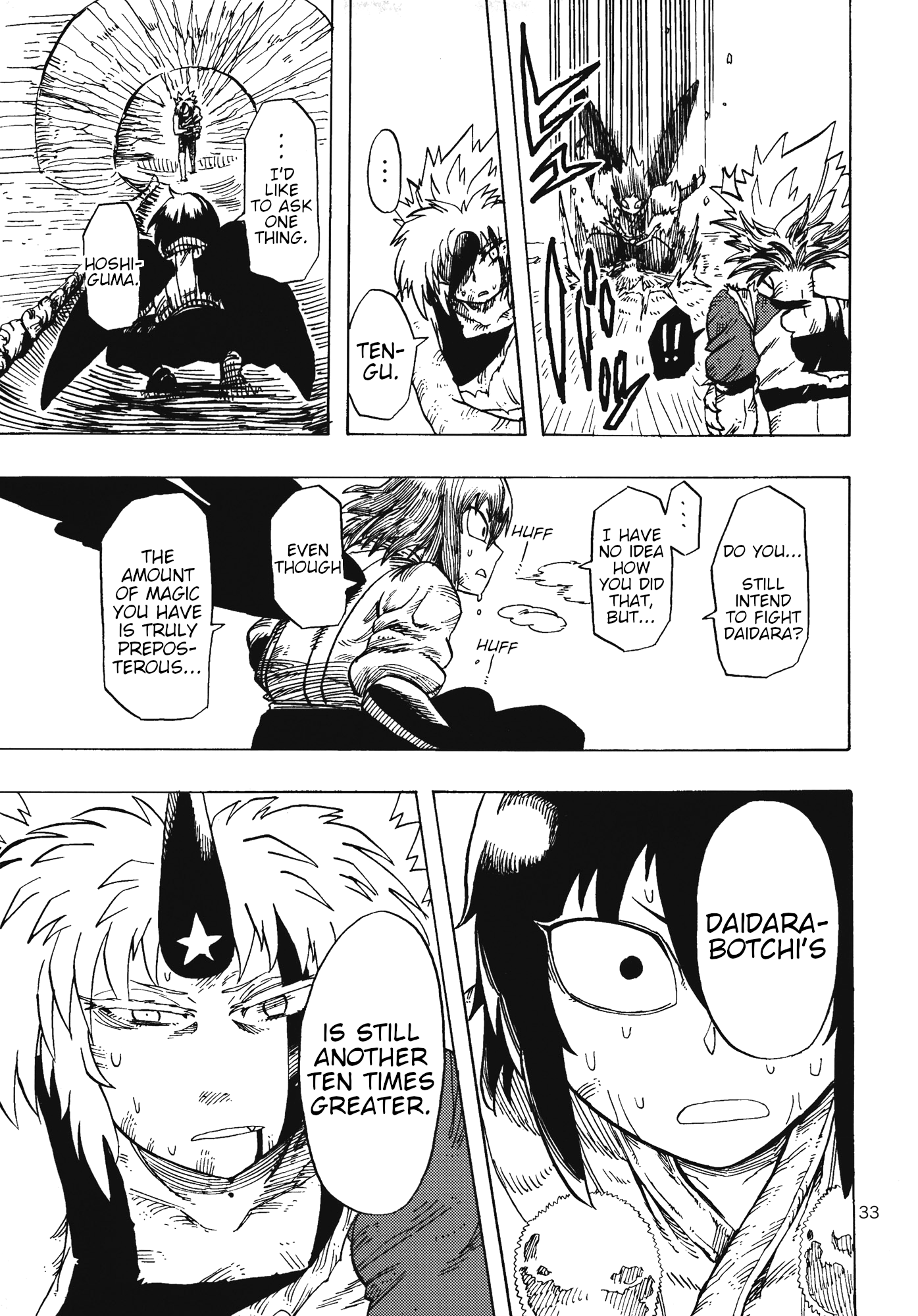 Touhou - Daidara Kenbunroku (Doujinshi) Regrets & Rage 第12页