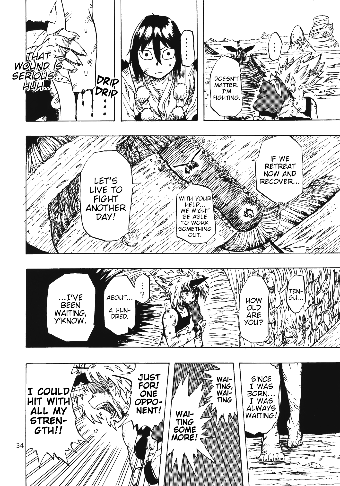 Touhou - Daidara Kenbunroku (Doujinshi) Regrets & Rage 第13页