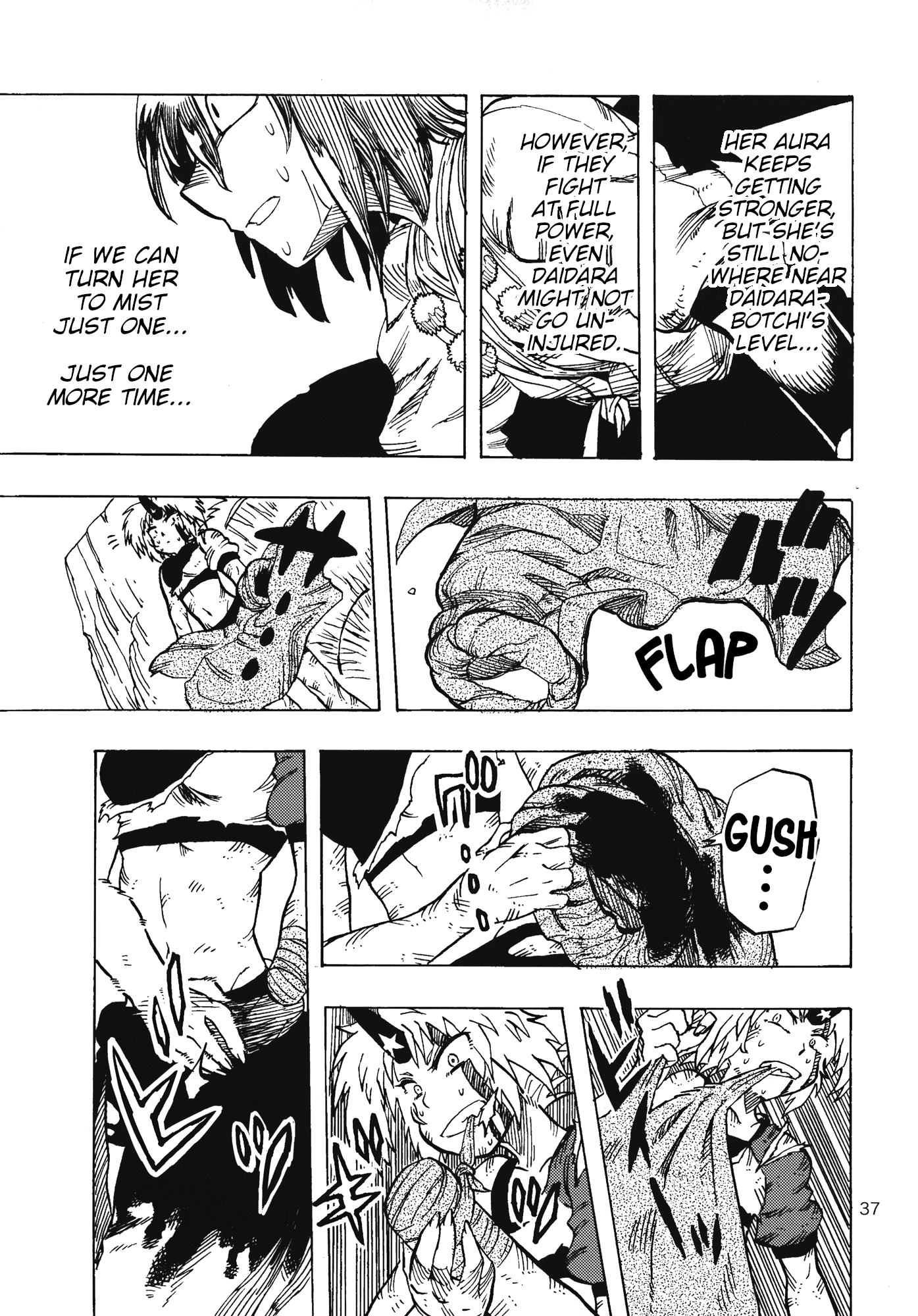 Touhou - Daidara Kenbunroku (Doujinshi) Regrets & Rage 第16页