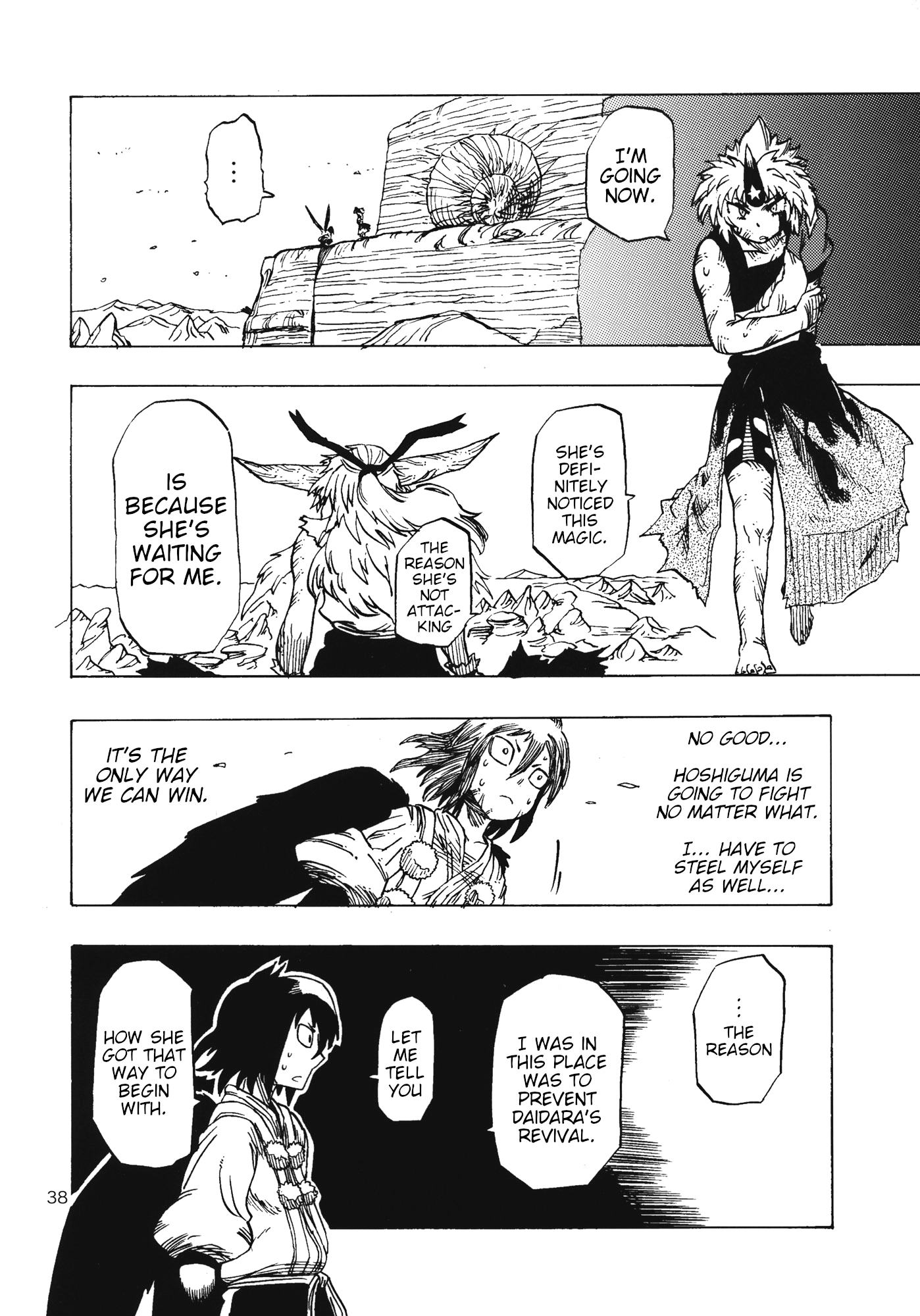 Touhou - Daidara Kenbunroku (Doujinshi) Regrets & Rage 第17页