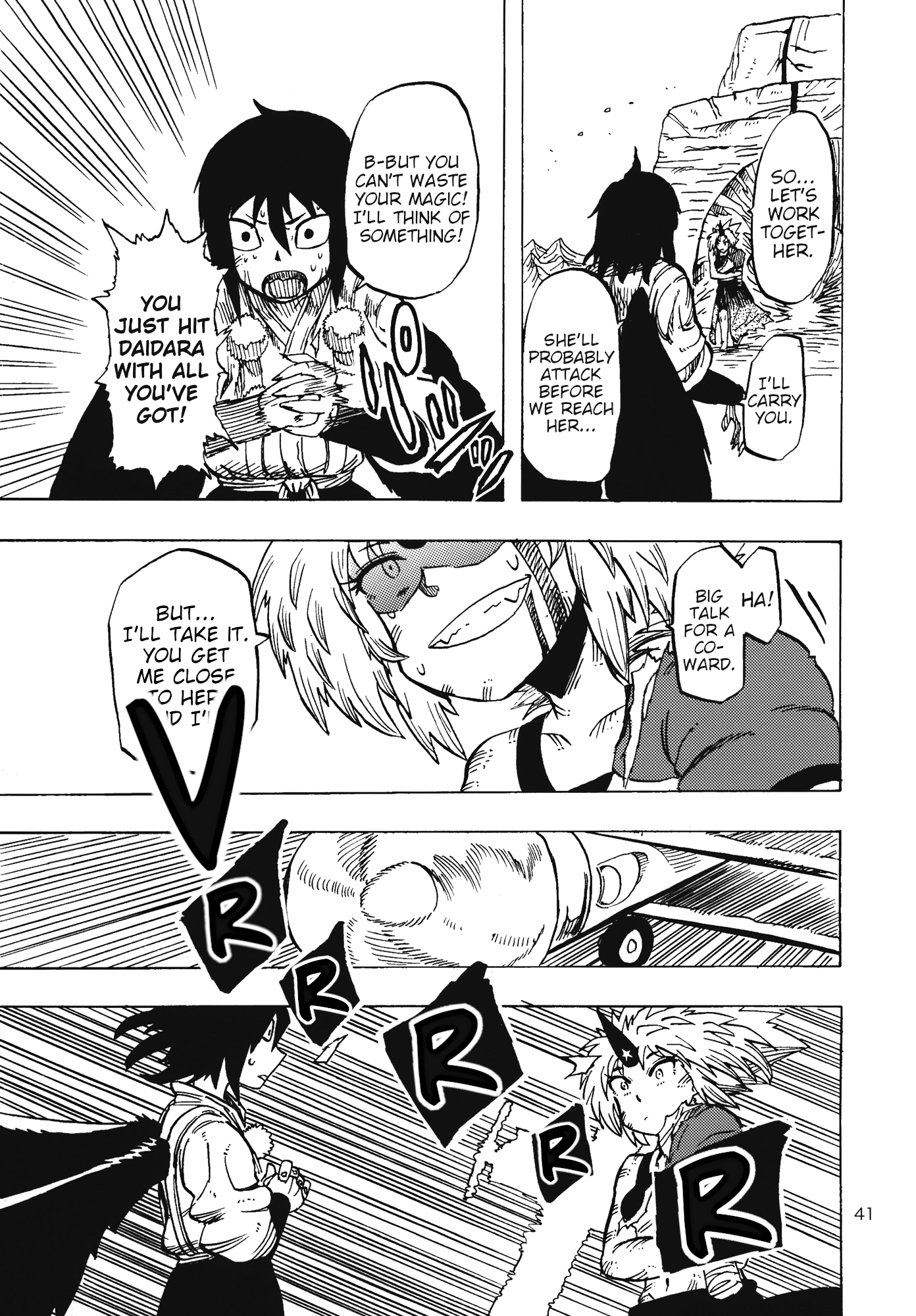 Touhou - Daidara Kenbunroku (Doujinshi) Regrets & Rage 第20页