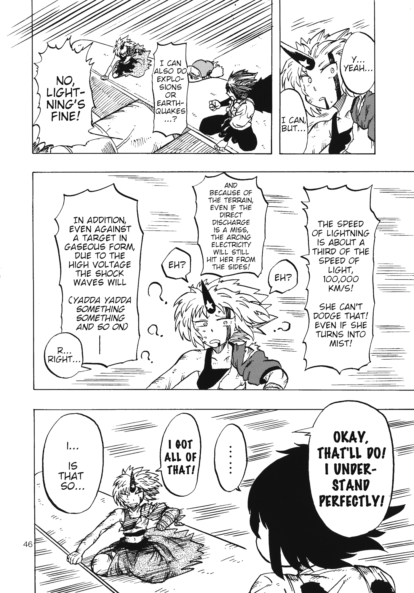 Touhou - Daidara Kenbunroku (Doujinshi) Regrets & Rage 第24页