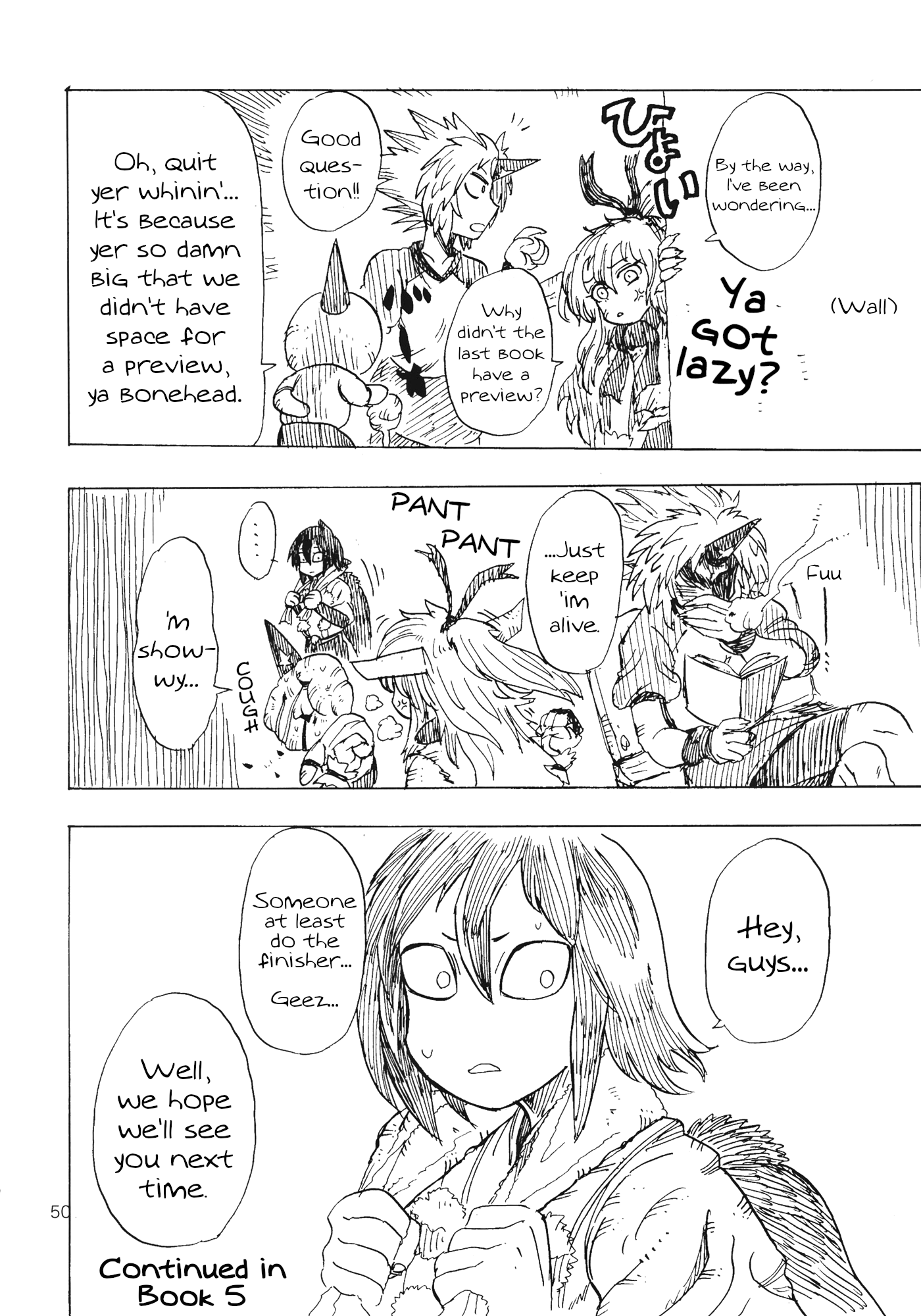 Touhou - Daidara Kenbunroku (Doujinshi) Regrets & Rage 第28页