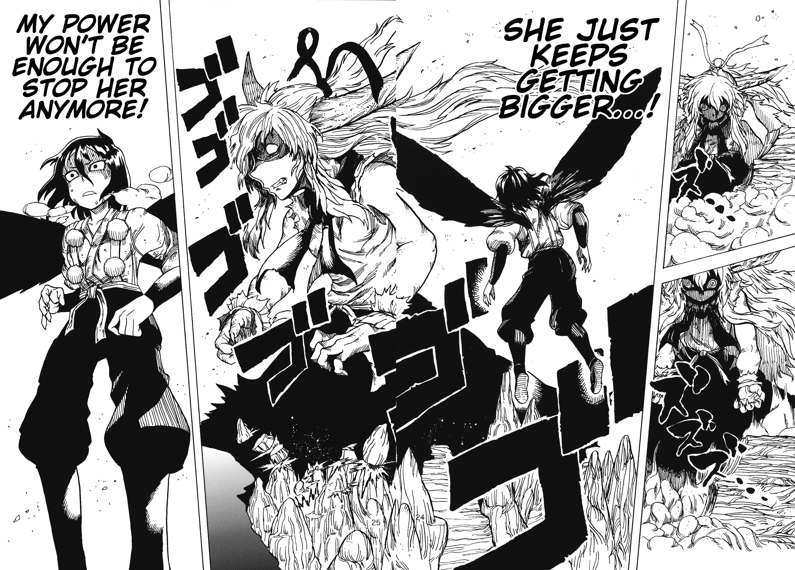 Touhou - Daidara Kenbunroku (Doujinshi) Regrets & Rage 第4页