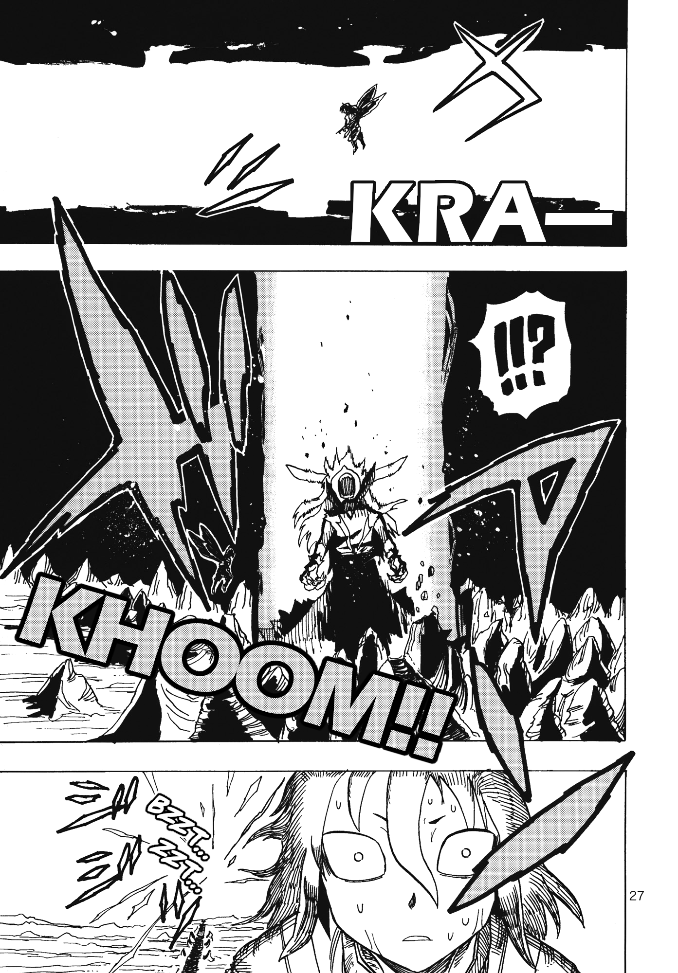 Touhou - Daidara Kenbunroku (Doujinshi) Regrets & Rage 第6页