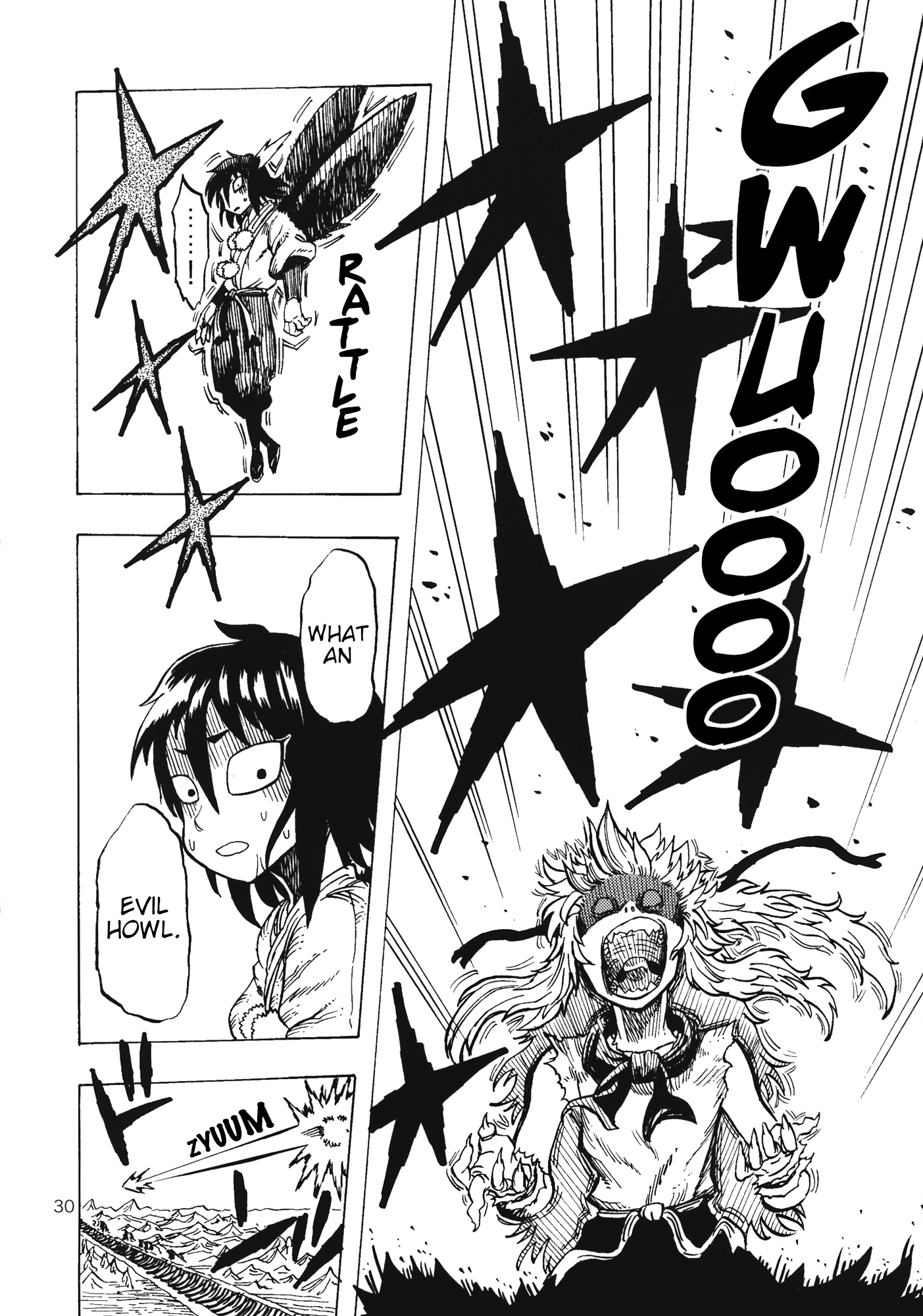 Touhou - Daidara Kenbunroku (Doujinshi) Regrets & Rage 第9页