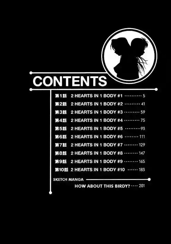 Birdy the Mighty (II) 2 Hearts in 1 Body #1 第4页