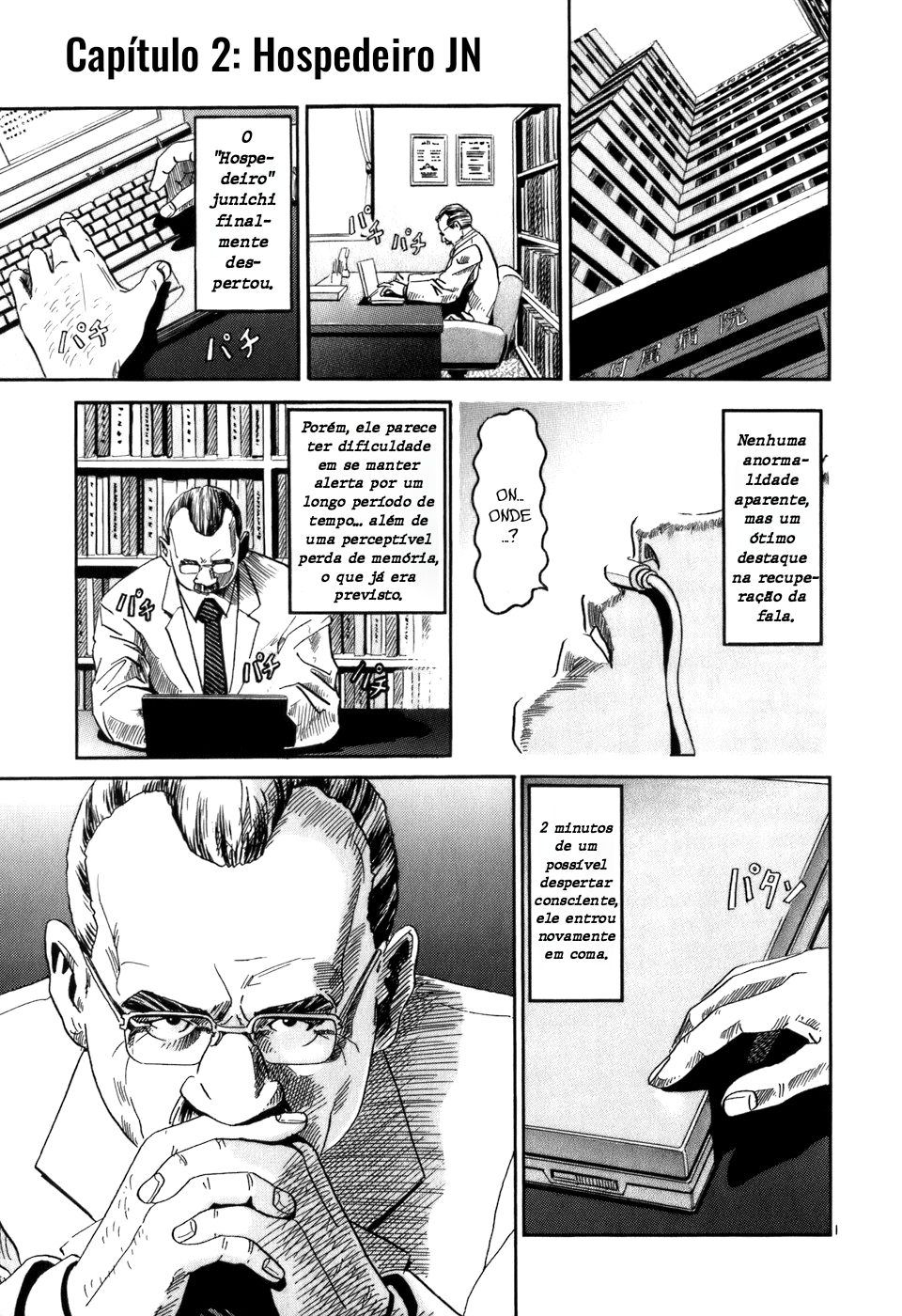 HE∀DS Hospedeiro JN 第1页