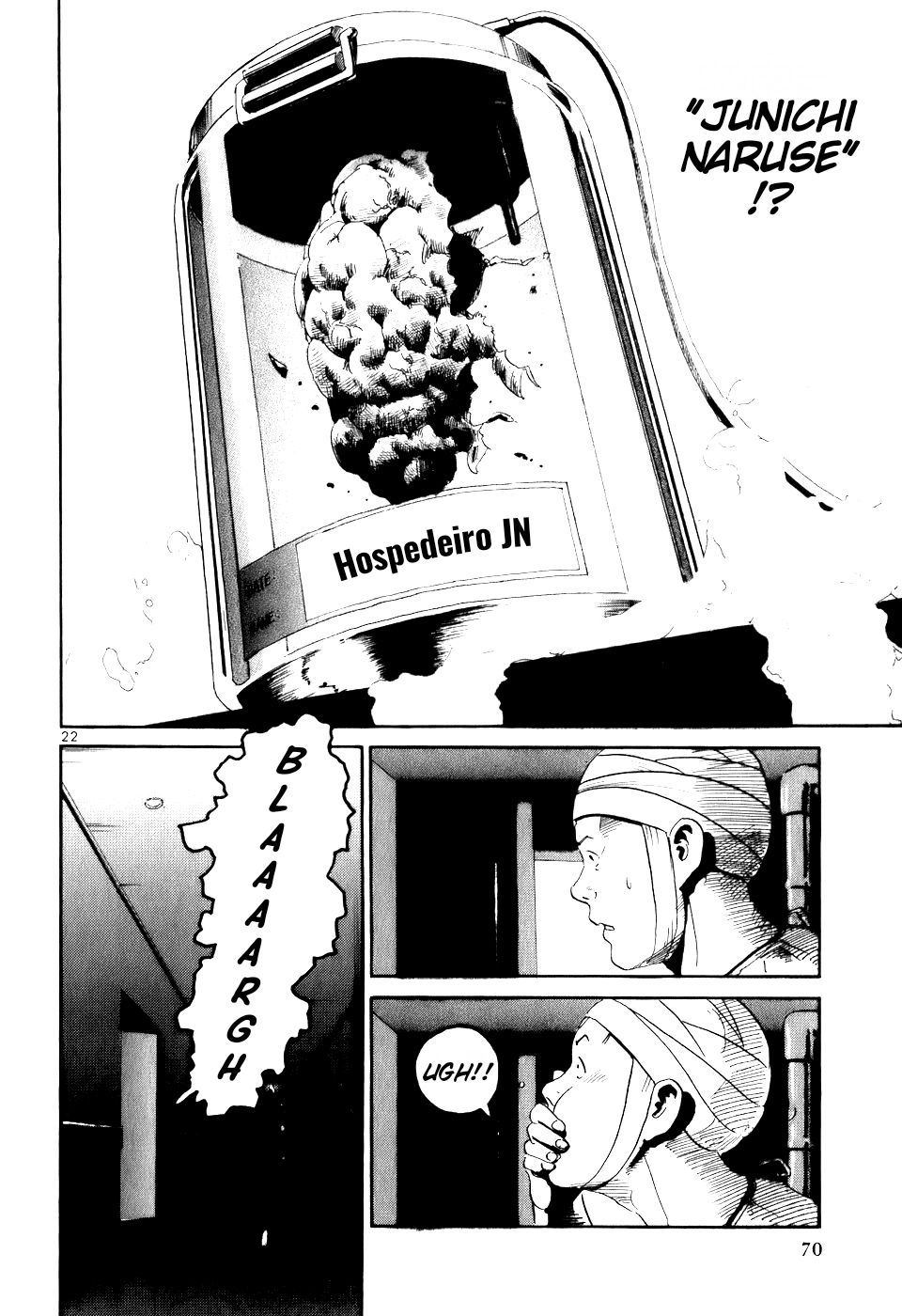HE∀DS Hospedeiro JN 第22页