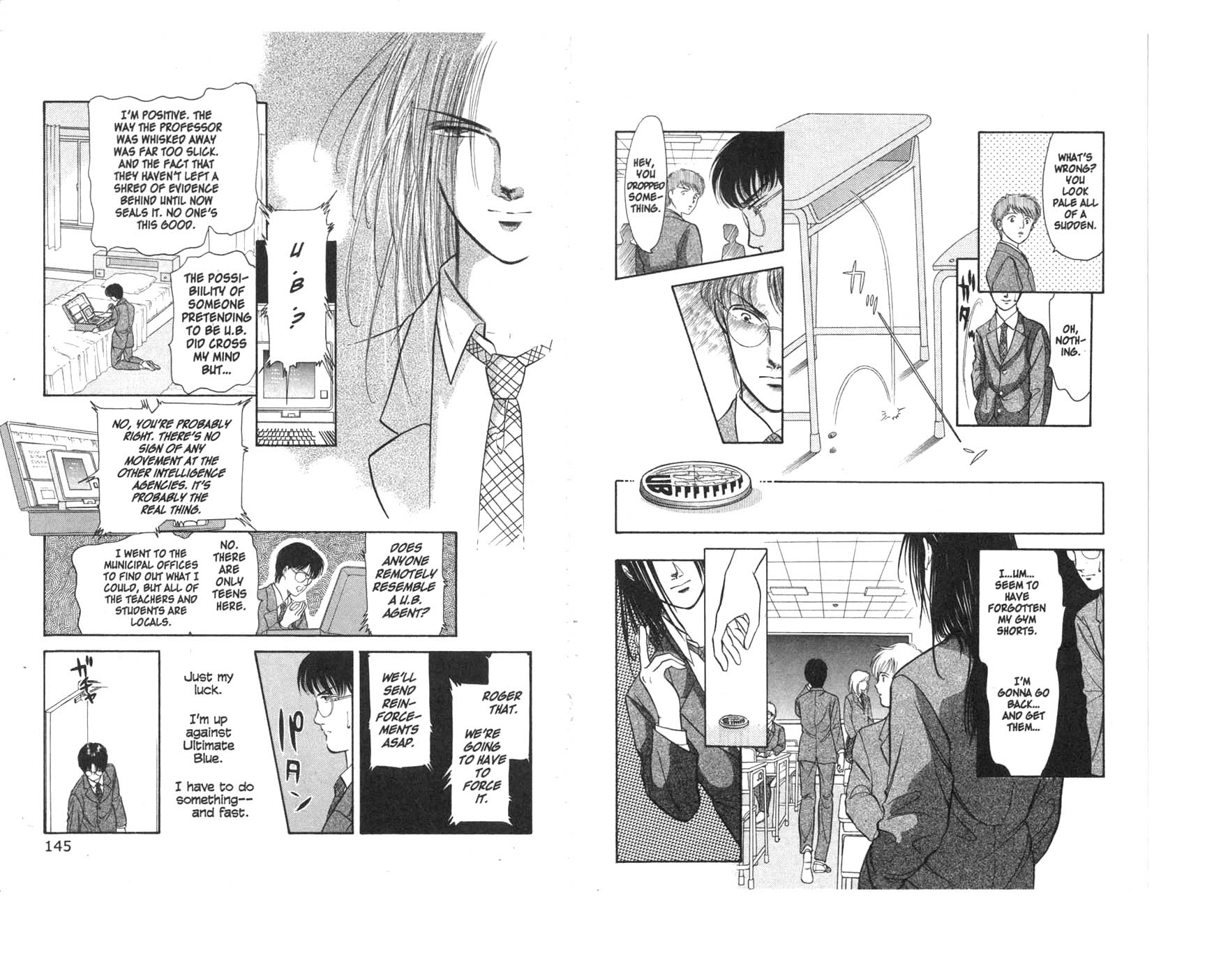 Musashi No. 9 The Shield 第13页
