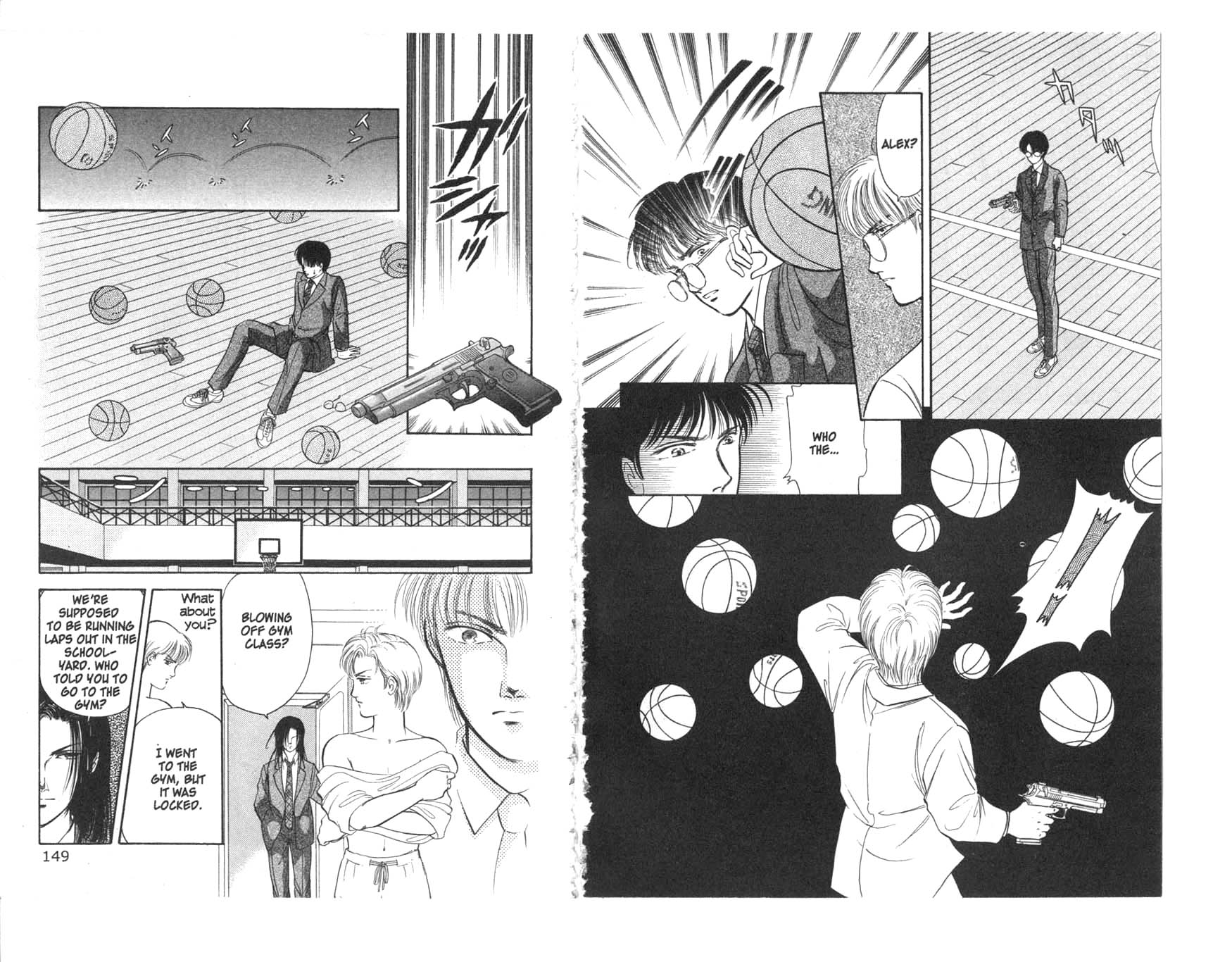 Musashi No. 9 The Shield 第15页