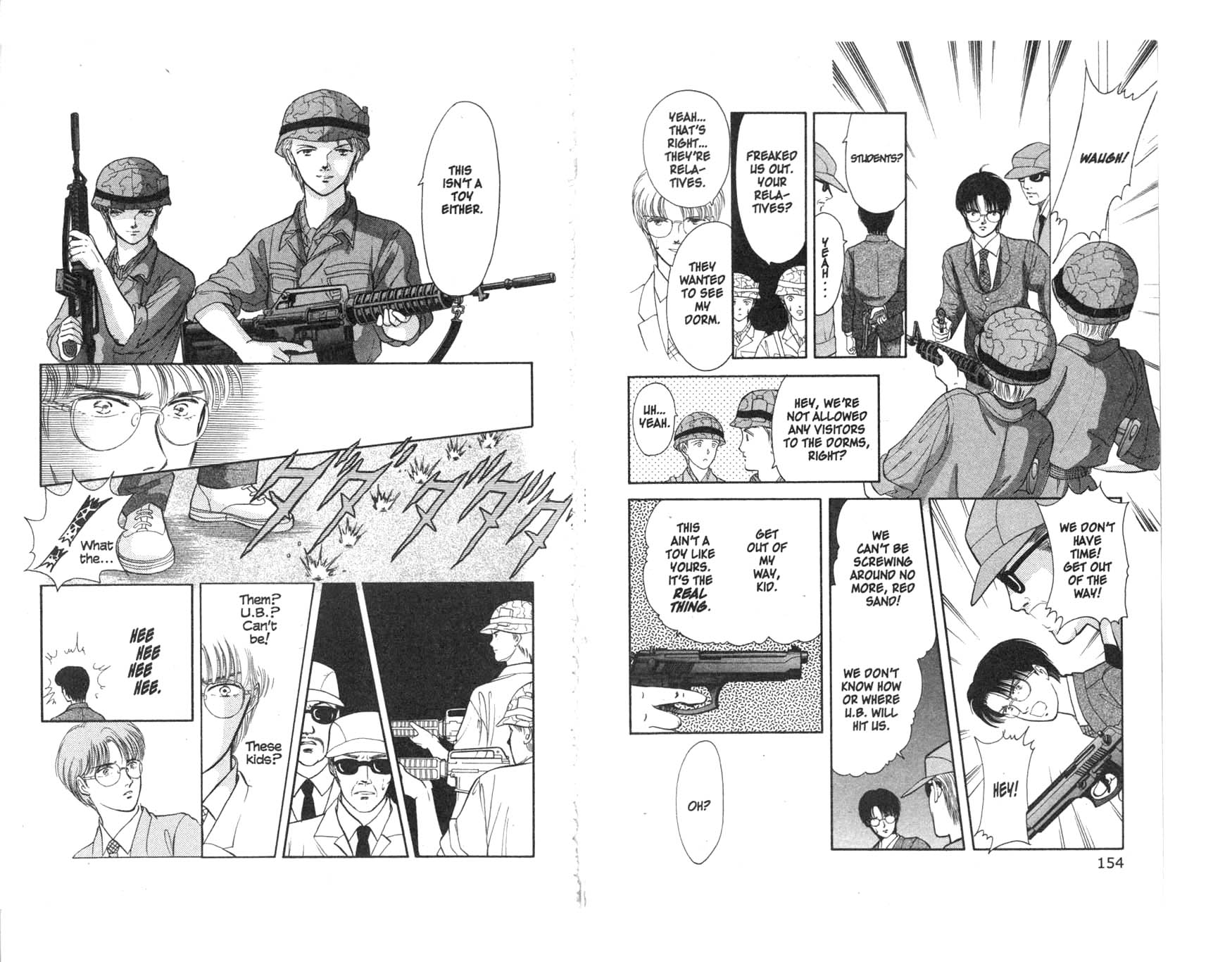 Musashi No. 9 The Shield 第18页
