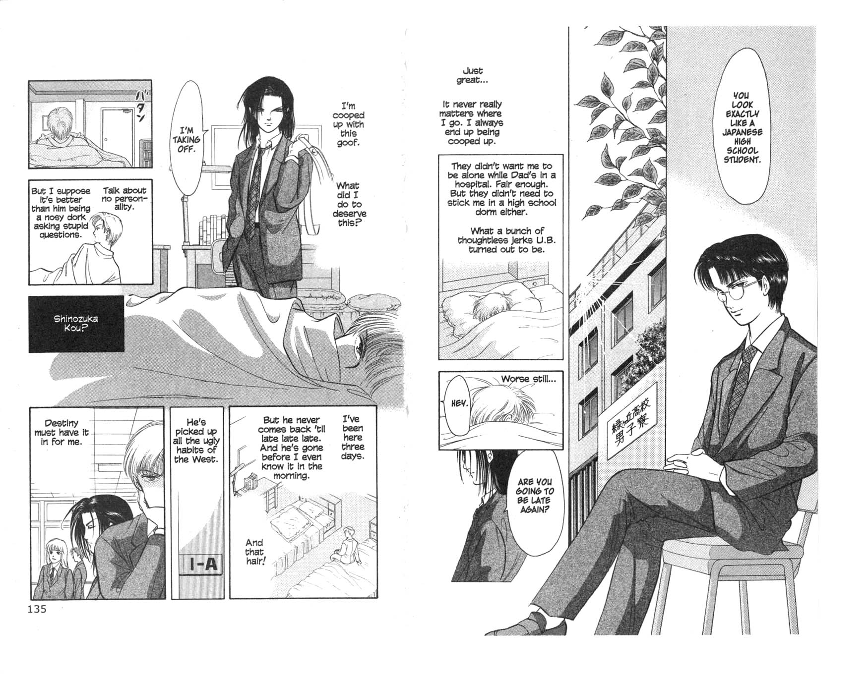 Musashi No. 9 The Shield 第8页