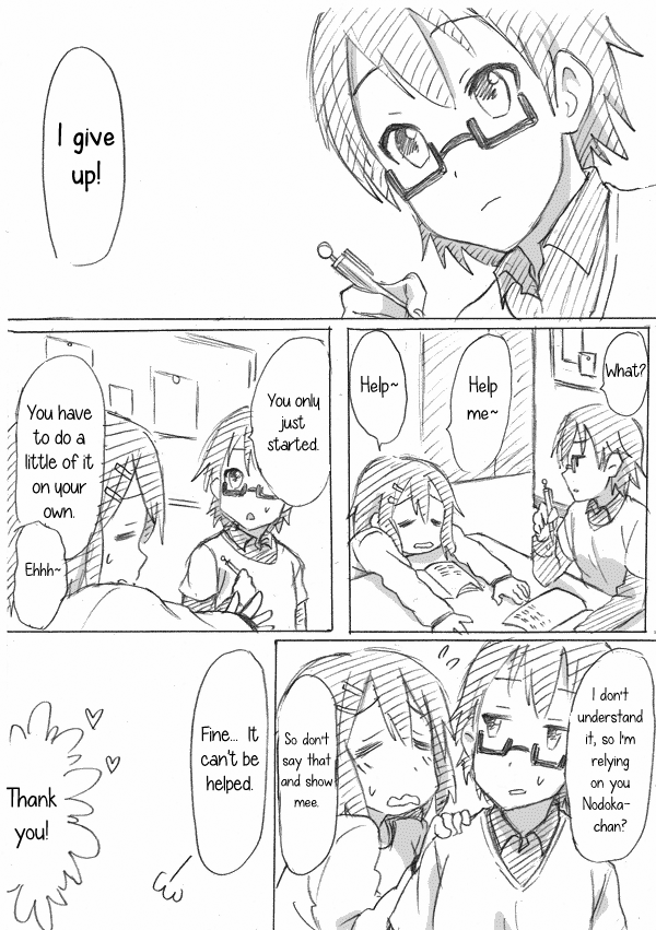 K-ON! - Peace And Yui (Doujinshi) 第1页