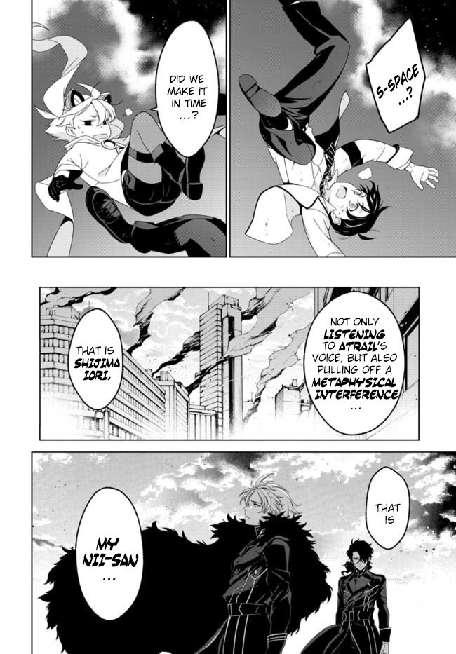 Atrail - Nisekawiteki Nichijou to Senmitsu Element Vol. 1 Ch. 2 第15页