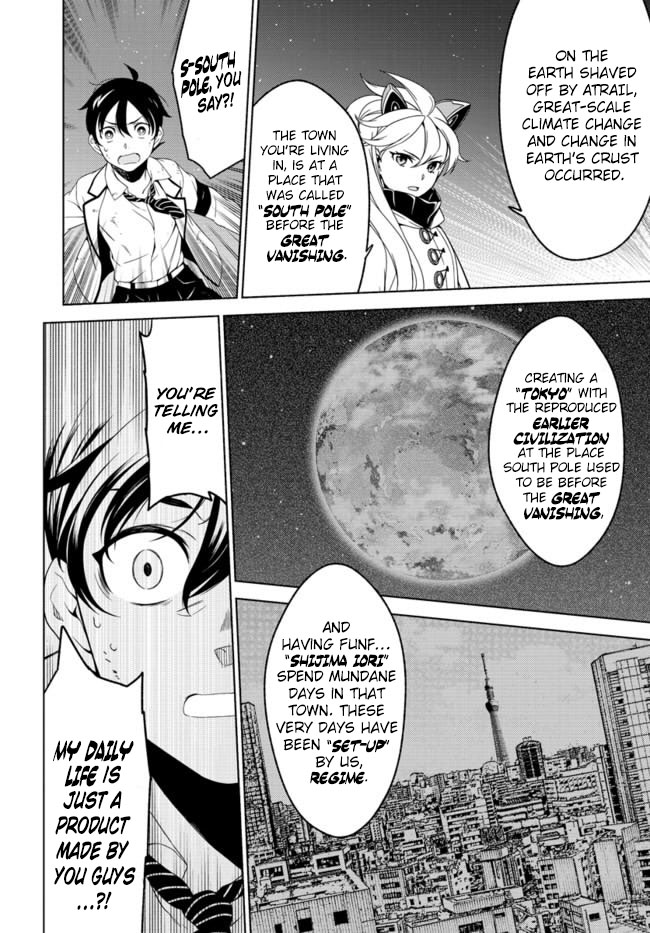 Atrail - Nisekawiteki Nichijou to Senmitsu Element Vol. 1 Ch. 2 第26页