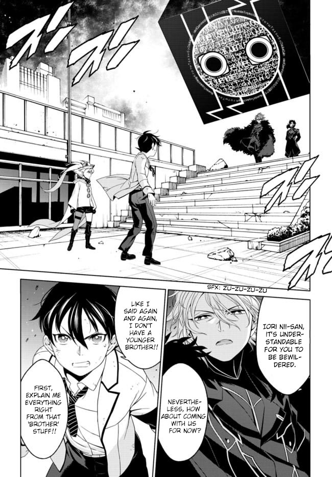 Atrail - Nisekawiteki Nichijou to Senmitsu Element Vol. 1 Ch. 2 第4页
