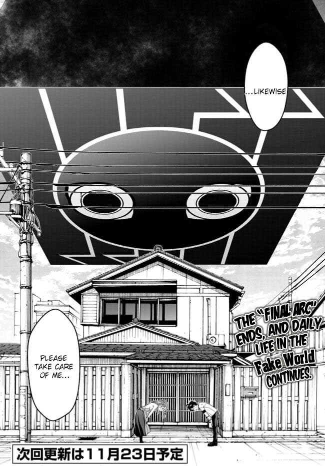 Atrail - Nisekawiteki Nichijou to Senmitsu Element Vol. 1 Ch. 2 第39页