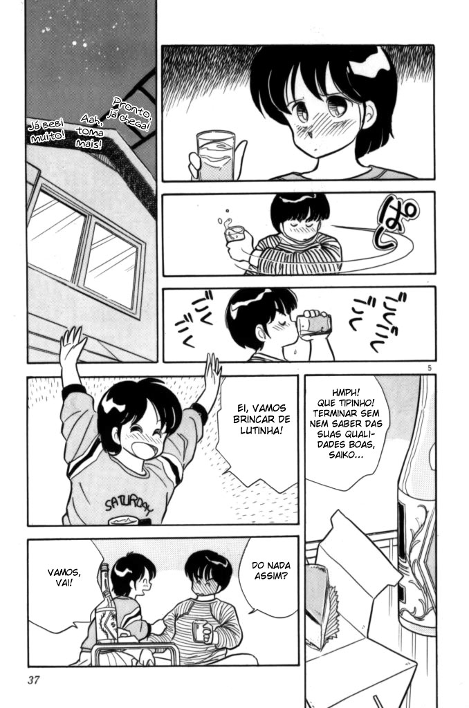 Cocktail Ponytail Canção de Ninar Silente 第5页