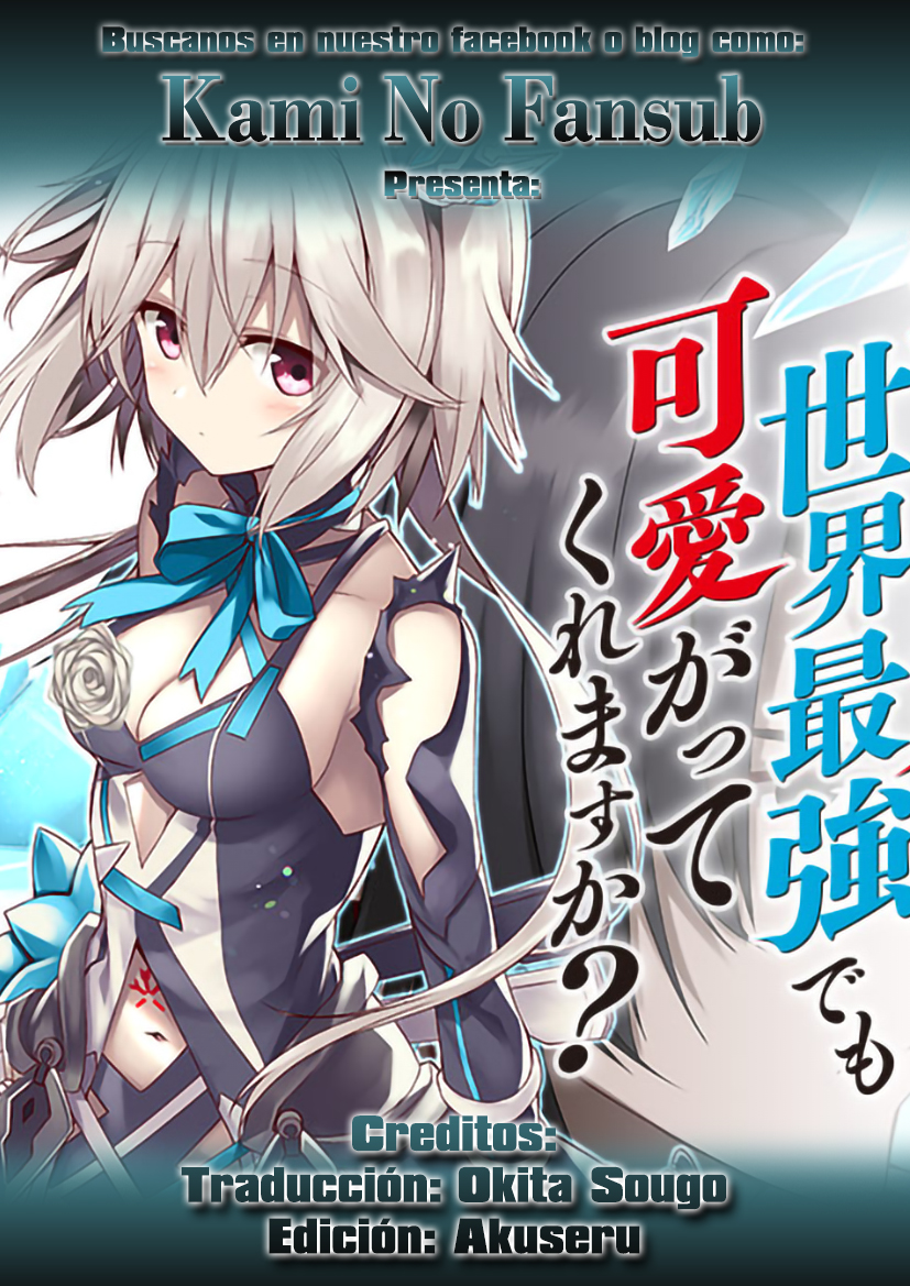 Risou no Musume Nara Sekai Saikyou Demo Kawaigatte Kuremasuka Vol. 1 Ch. 2.1 第1页