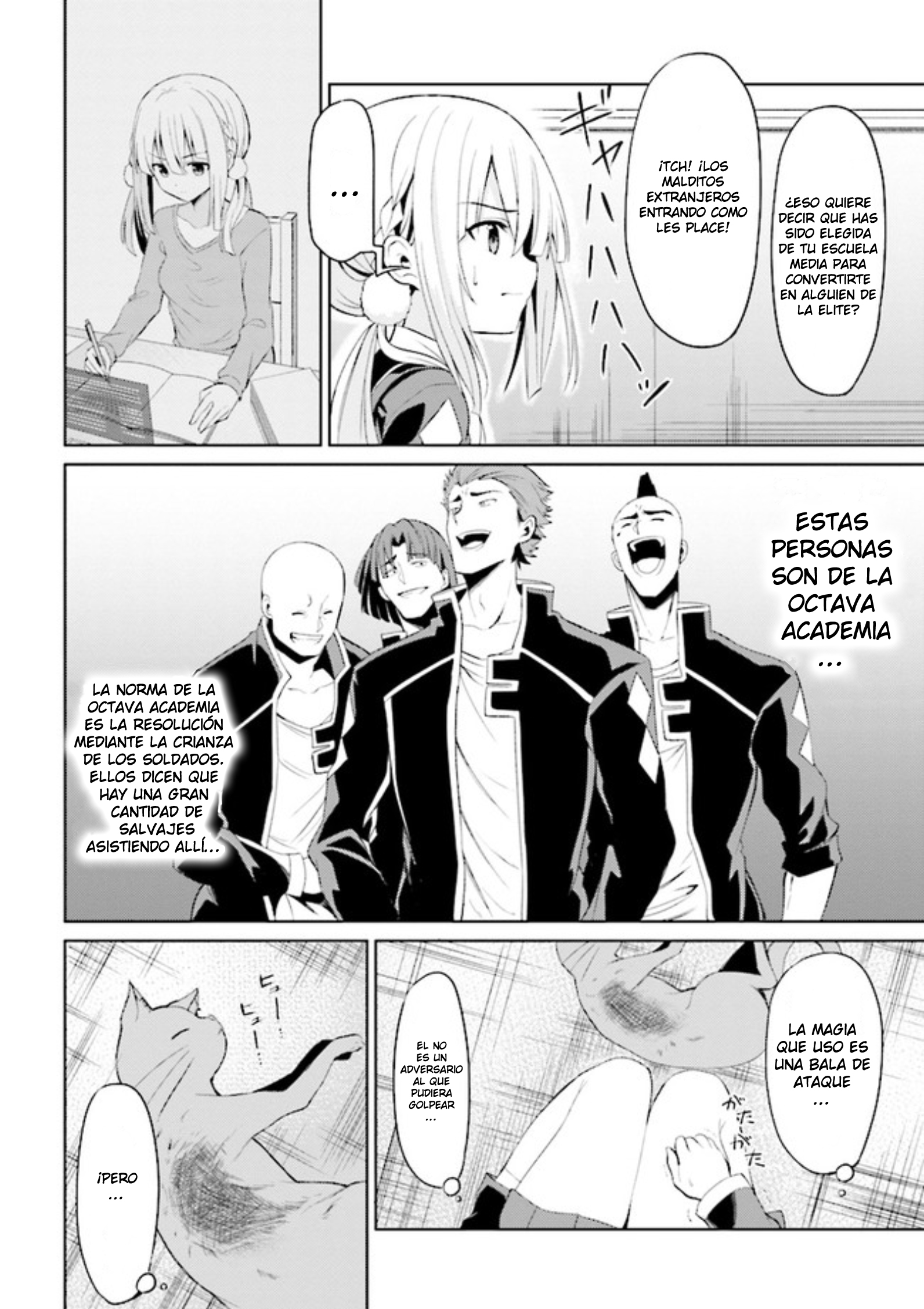 Risou no Musume Nara Sekai Saikyou Demo Kawaigatte Kuremasuka Vol. 1 Ch. 2.1 第11页
