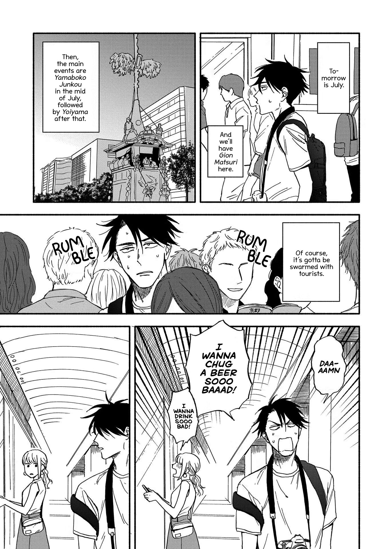 Kohaku no Yume de Yoimashou Kamogawa is Fleeting Blues 第3页