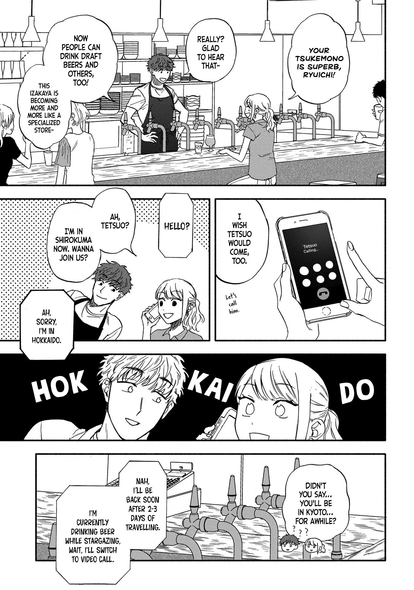 Kohaku no Yume de Yoimashou Kamogawa is Fleeting Blues 第31页