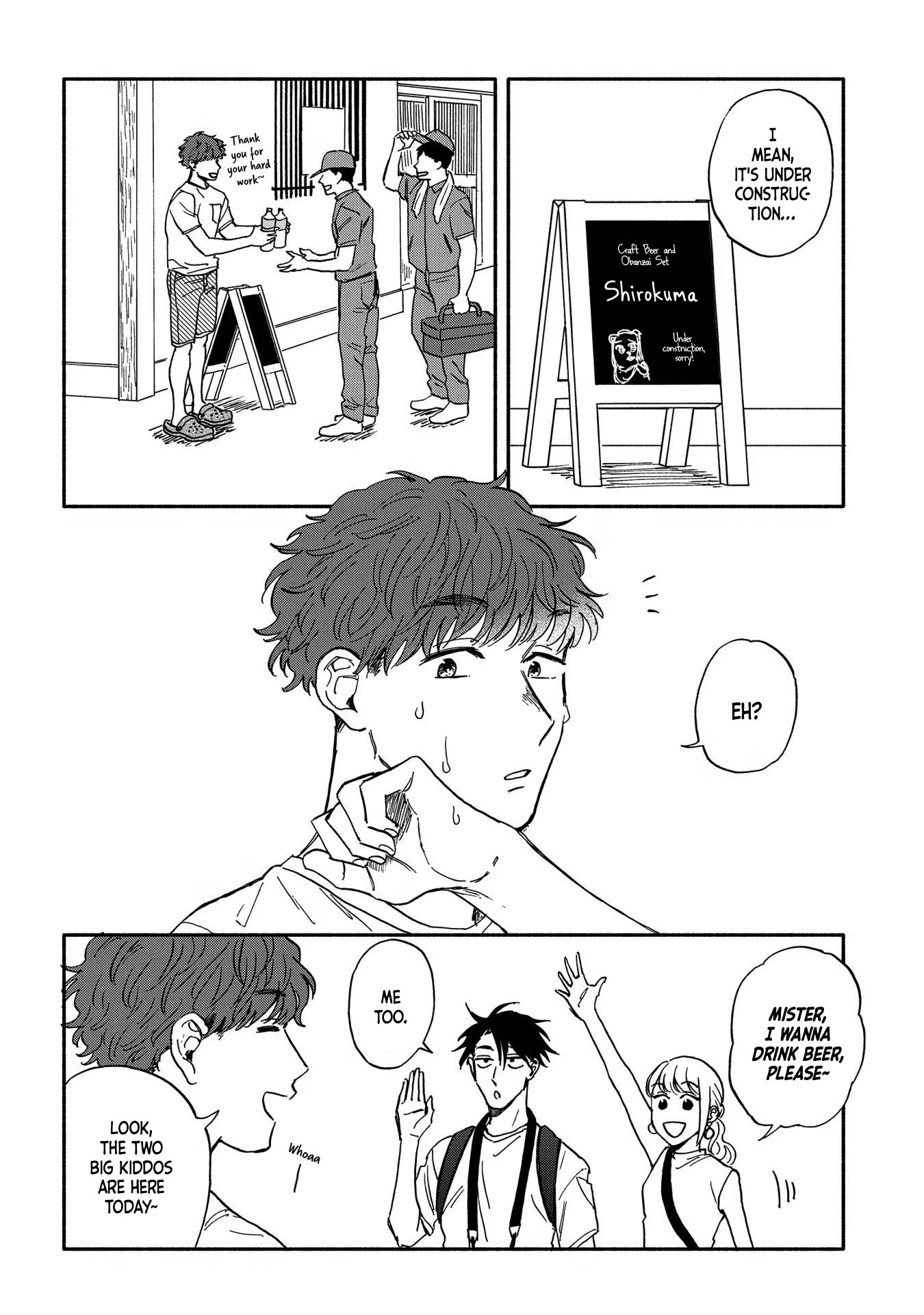 Kohaku no Yume de Yoimashou Kamogawa is Fleeting Blues 第6页