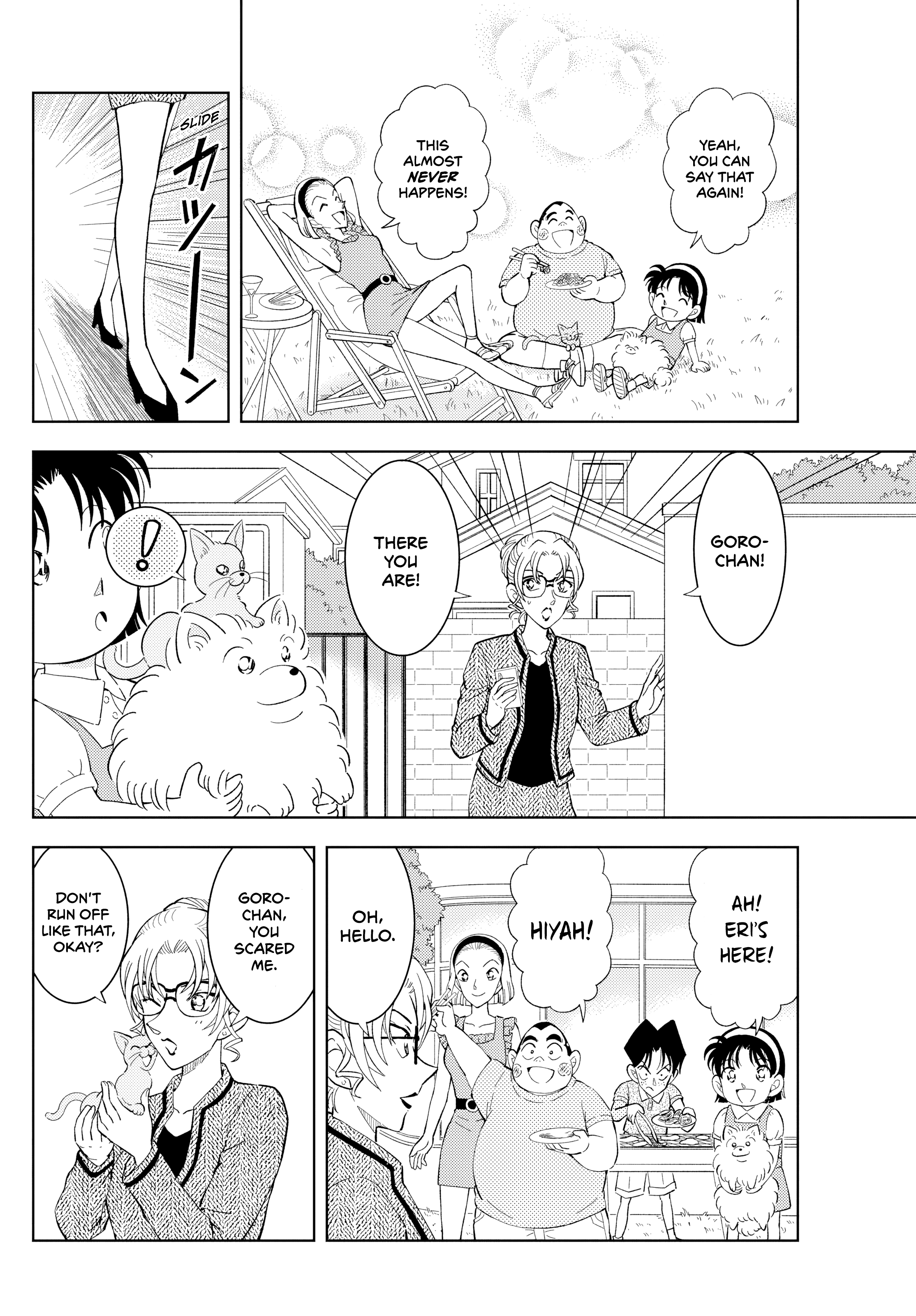 Detective Conan: The Culprit Hanzawa The Most Peaceful Day in Beika Town 第16页