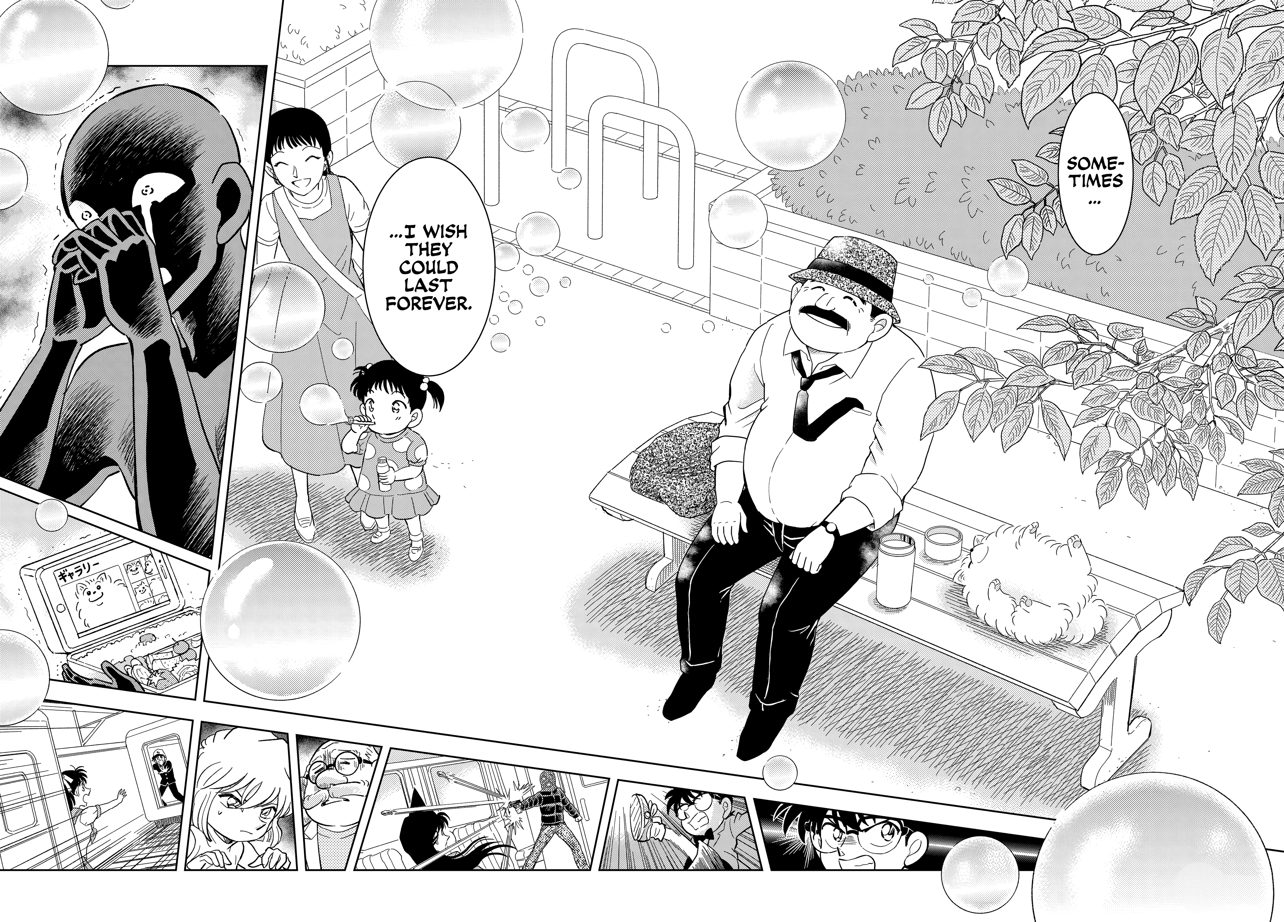 Detective Conan: The Culprit Hanzawa The Most Peaceful Day in Beika Town 第26页