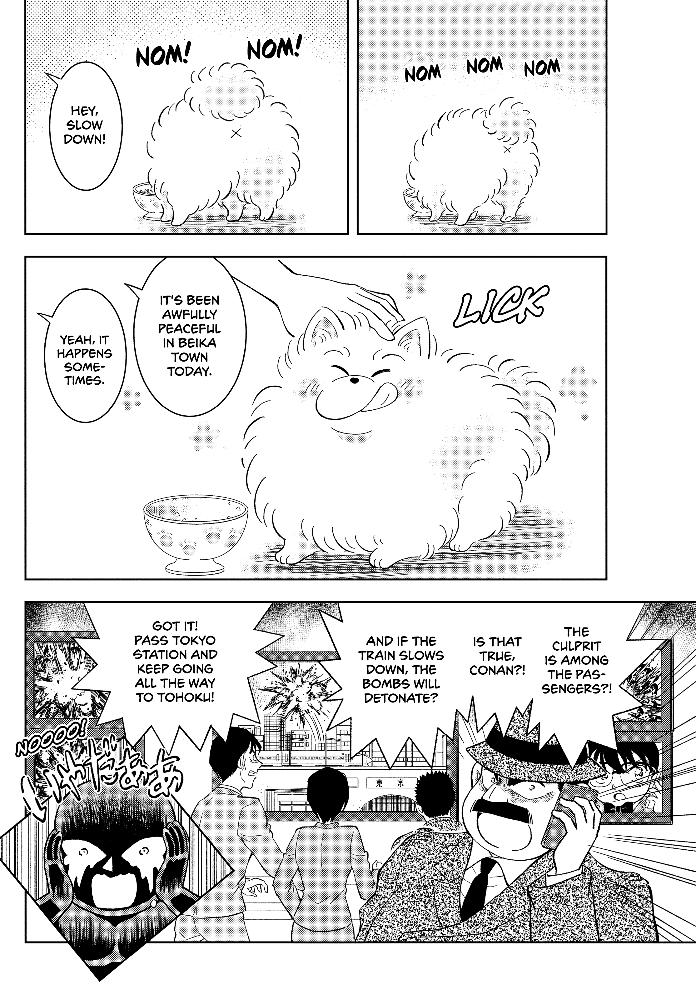 Detective Conan: The Culprit Hanzawa The Most Peaceful Day in Beika Town 第29页