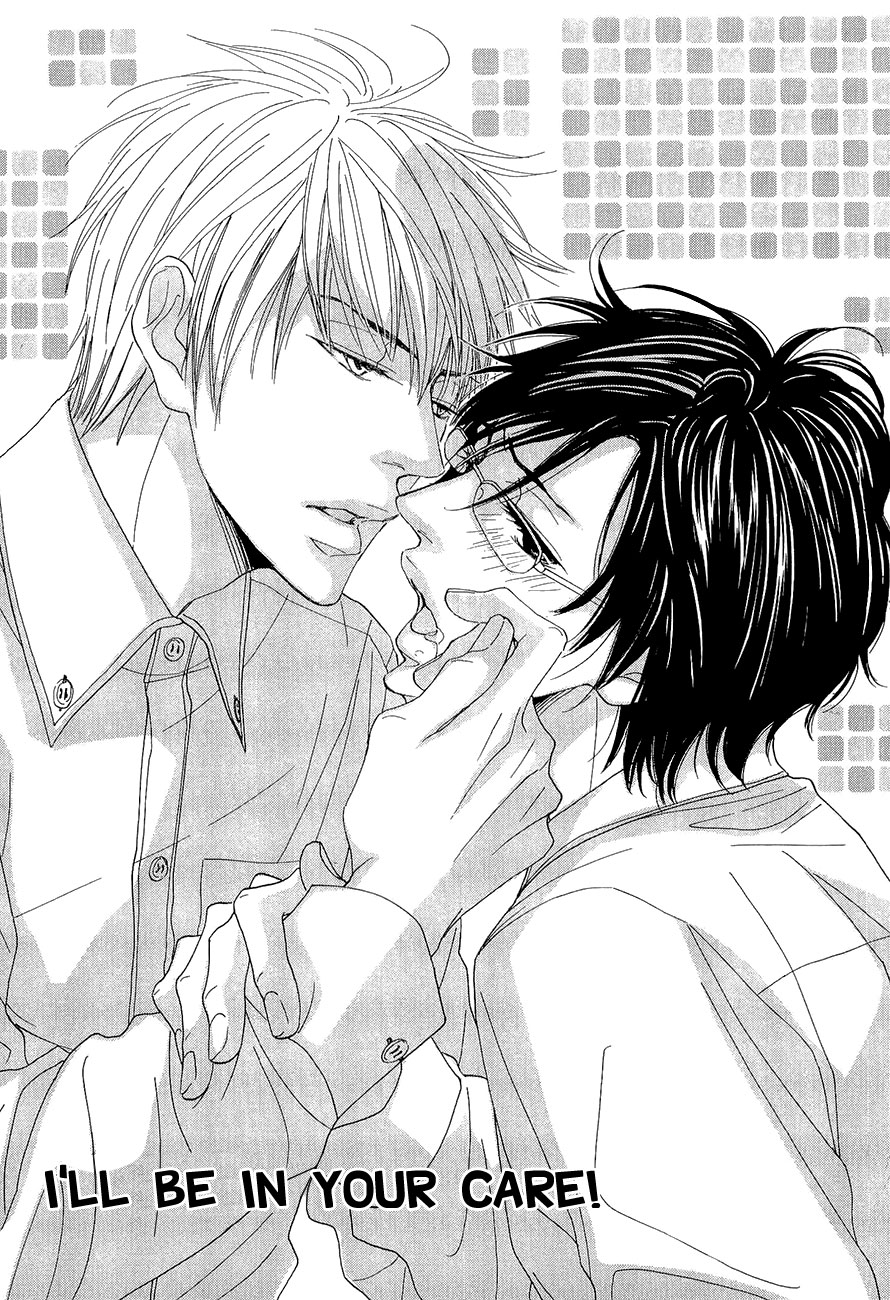 Daikirai!! Demo Honto wa ne... I'll Be In Your Care! 第2页
