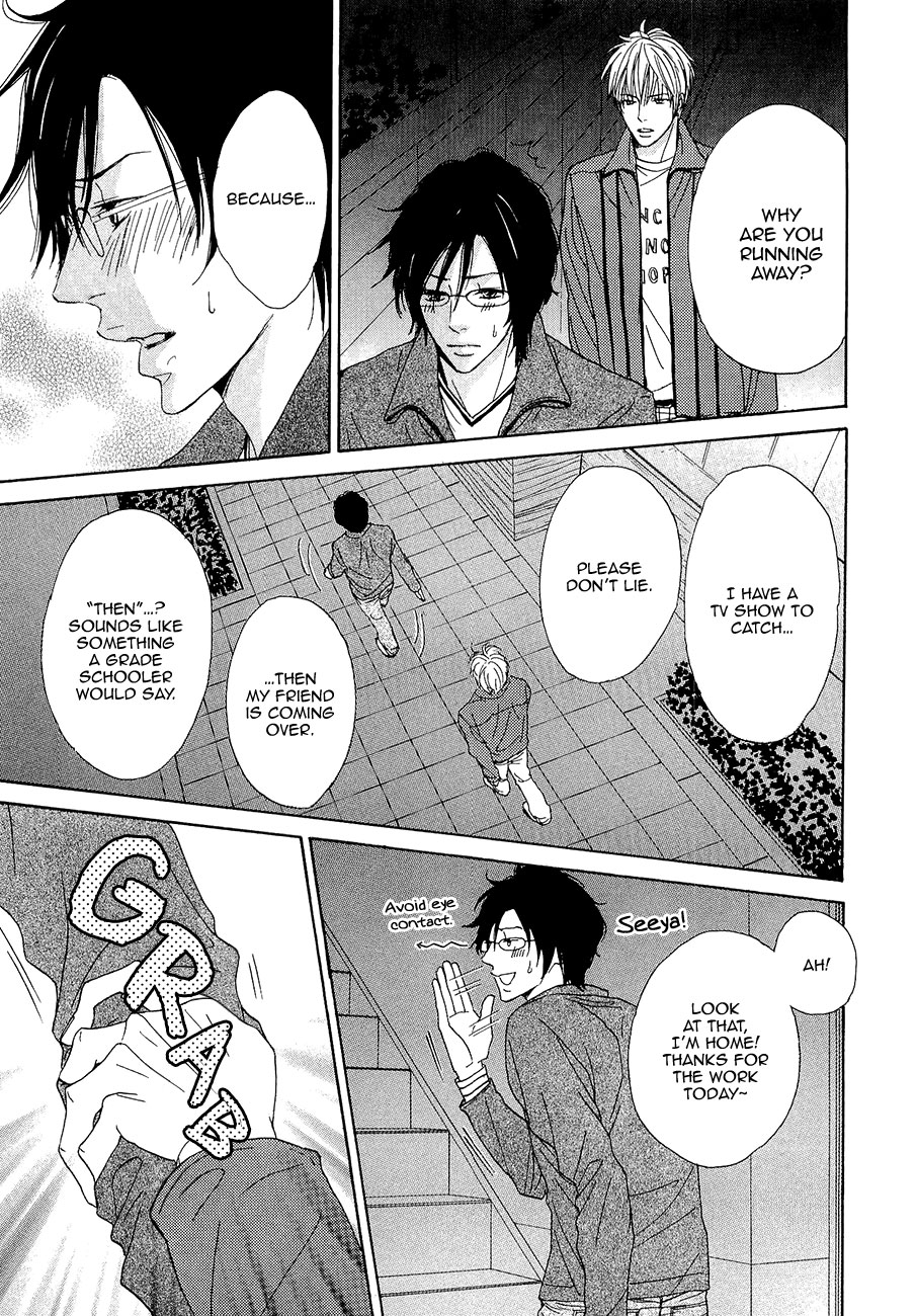 Daikirai!! Demo Honto wa ne... I'll Be In Your Care! 第18页