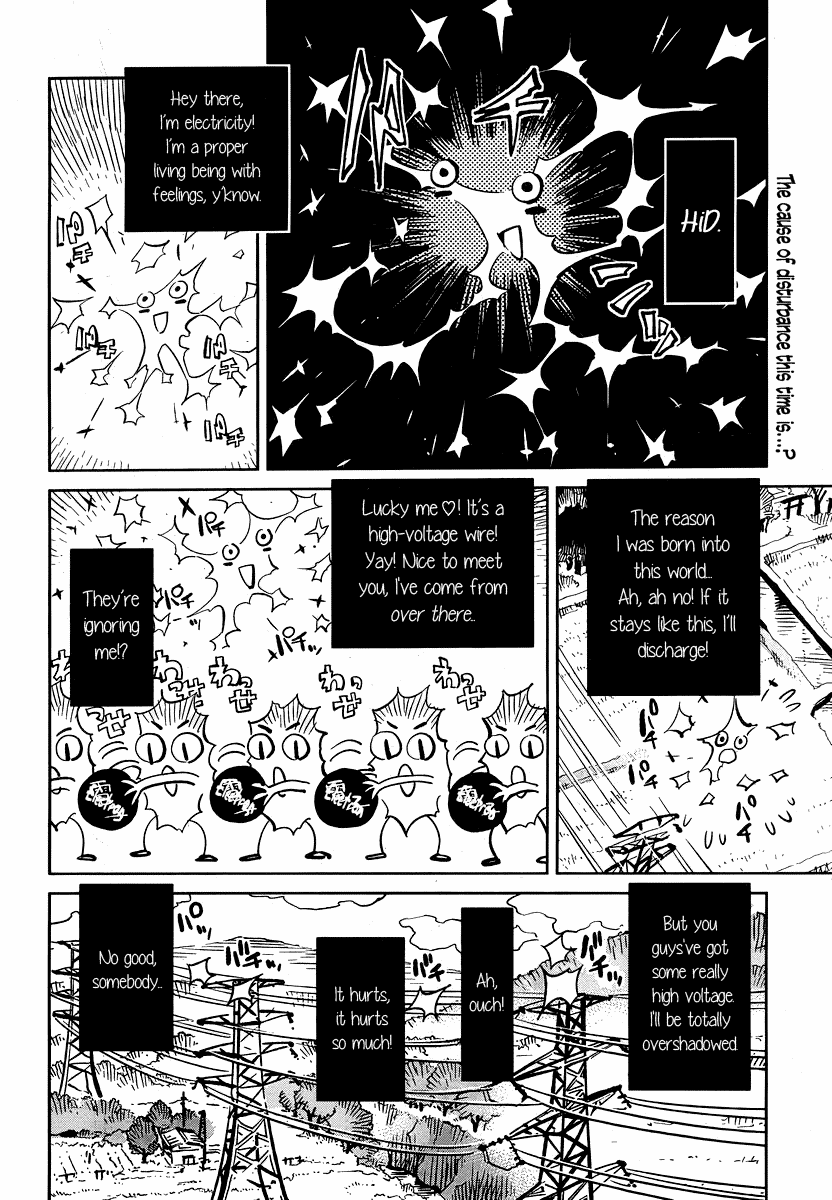 Caramel Kitsch Commando Unit Vol. 1 Ch. 5 第2页