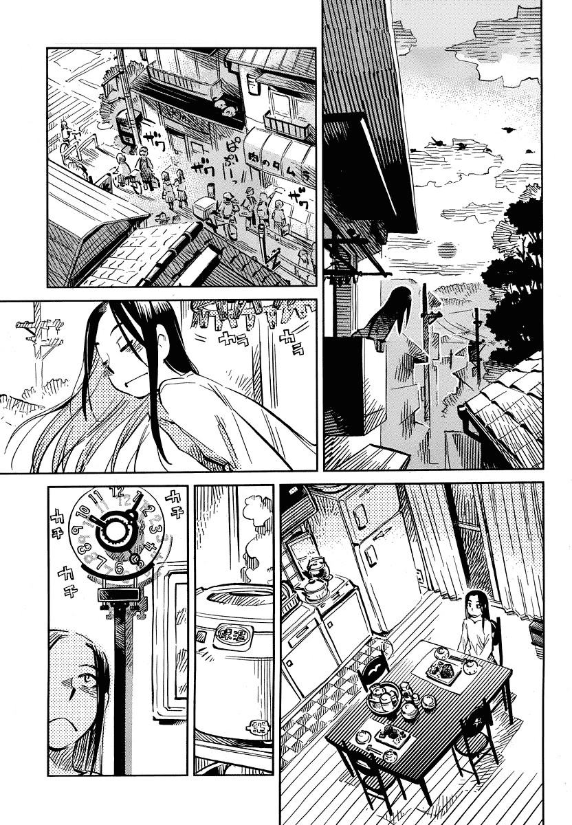 Caramel Kitsch Commando Unit Vol. 1 Ch. 5 第11页