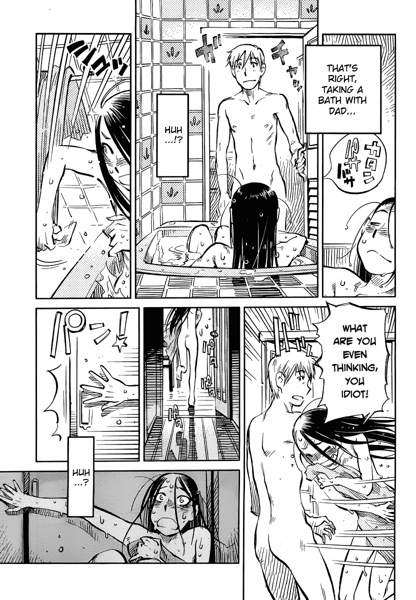 Caramel Kitsch Commando Unit Vol. 1 Ch. 5 第27页