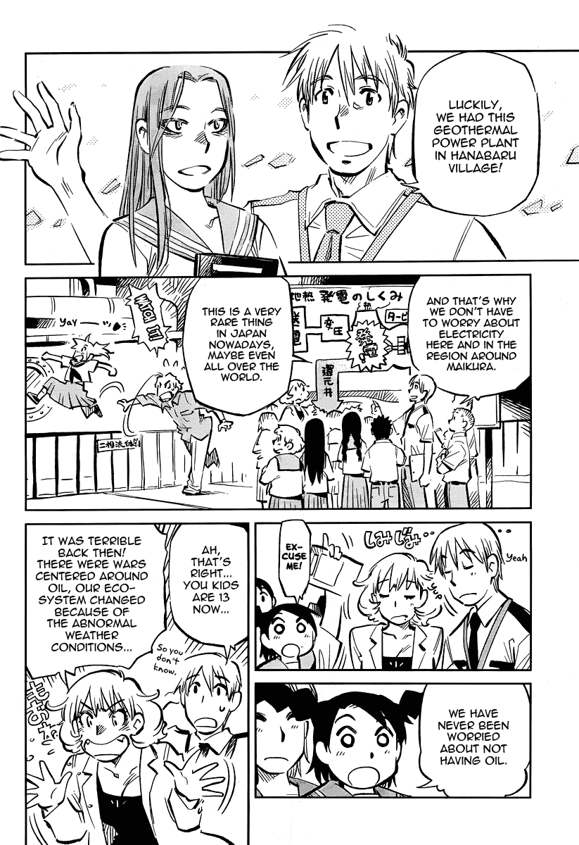 Caramel Kitsch Commando Unit Vol. 1 Ch. 5 第4页
