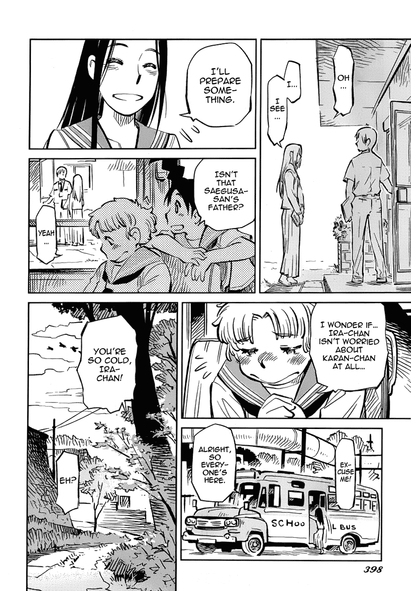 Caramel Kitsch Commando Unit Vol. 1 Ch. 5 第8页