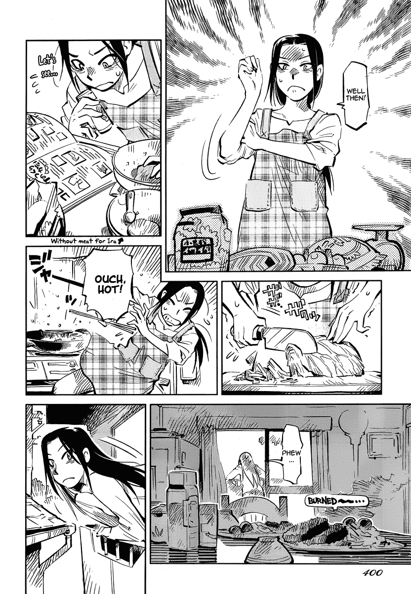 Caramel Kitsch Commando Unit Vol. 1 Ch. 5 第10页