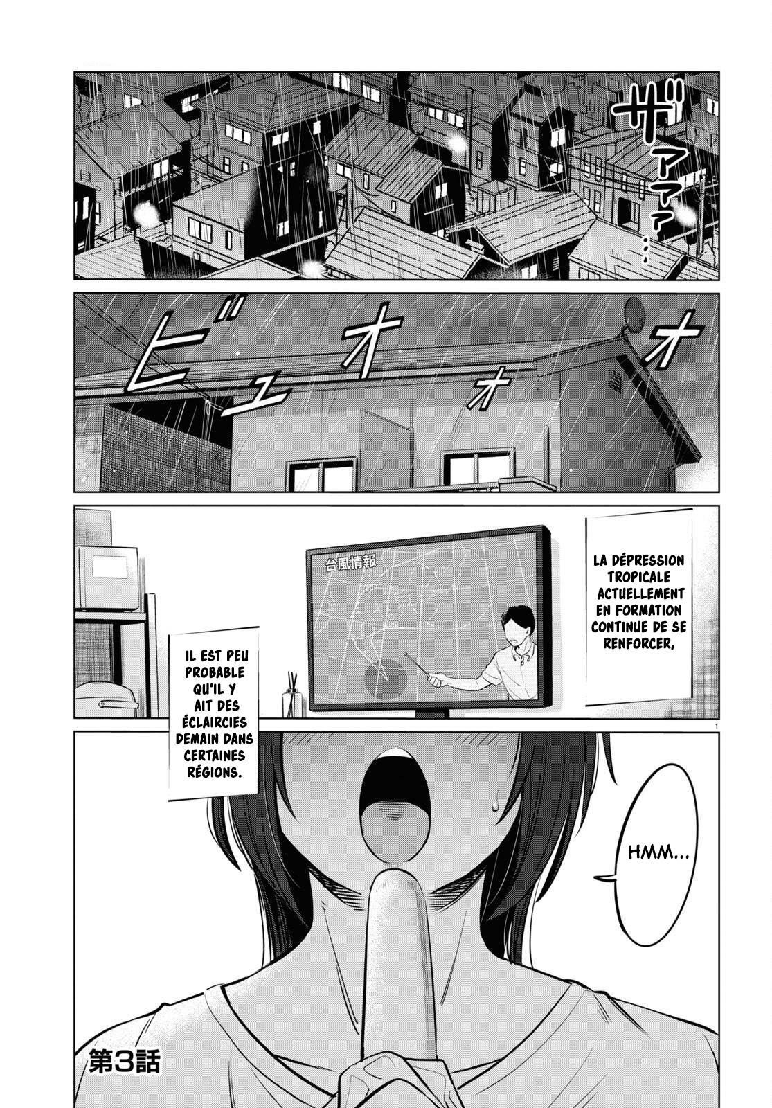 Genkai Dokushin Joshi (26) Gohan Vol. 1 Ch. 3 第2页