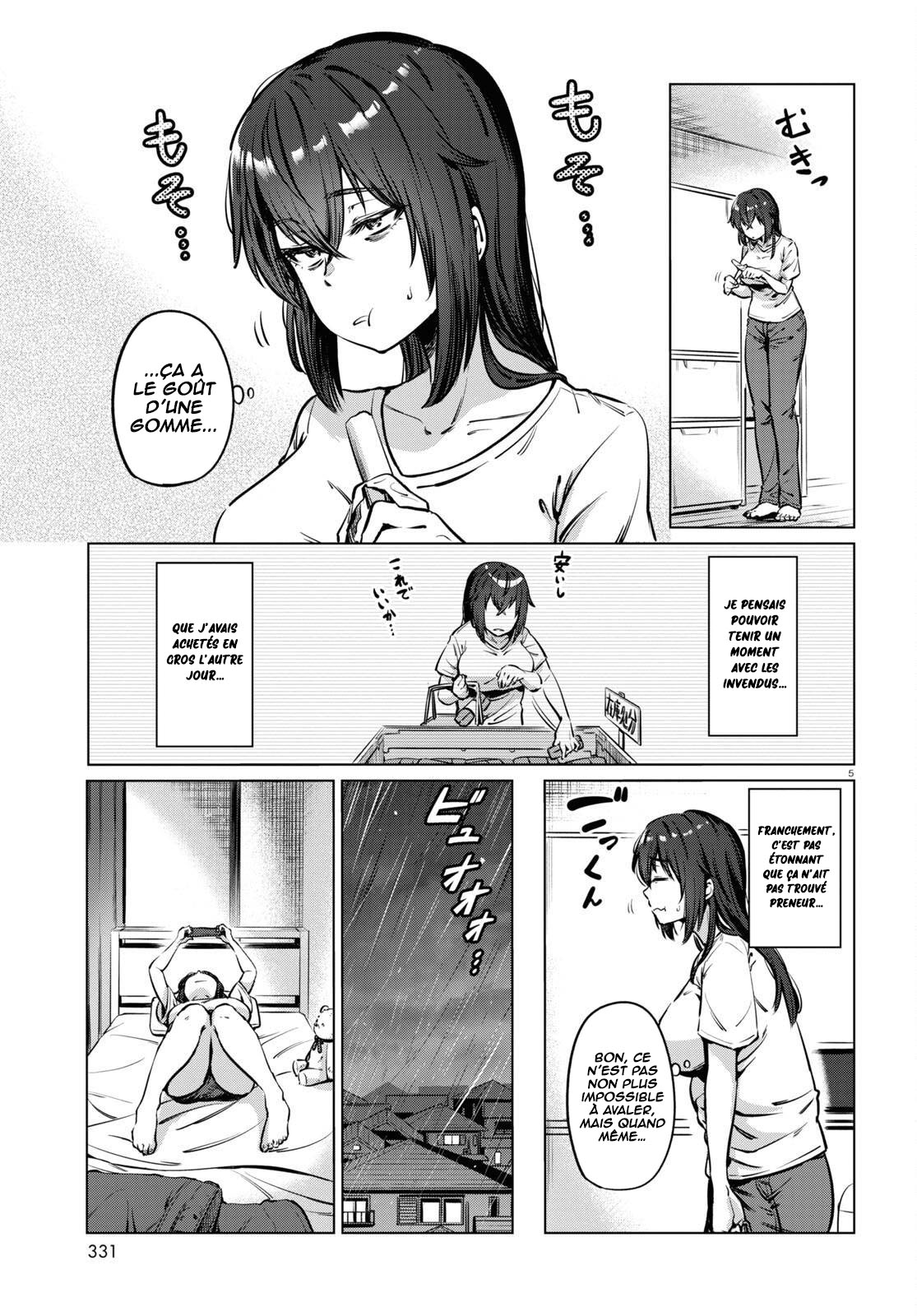 Genkai Dokushin Joshi (26) Gohan Vol. 1 Ch. 3 第6页
