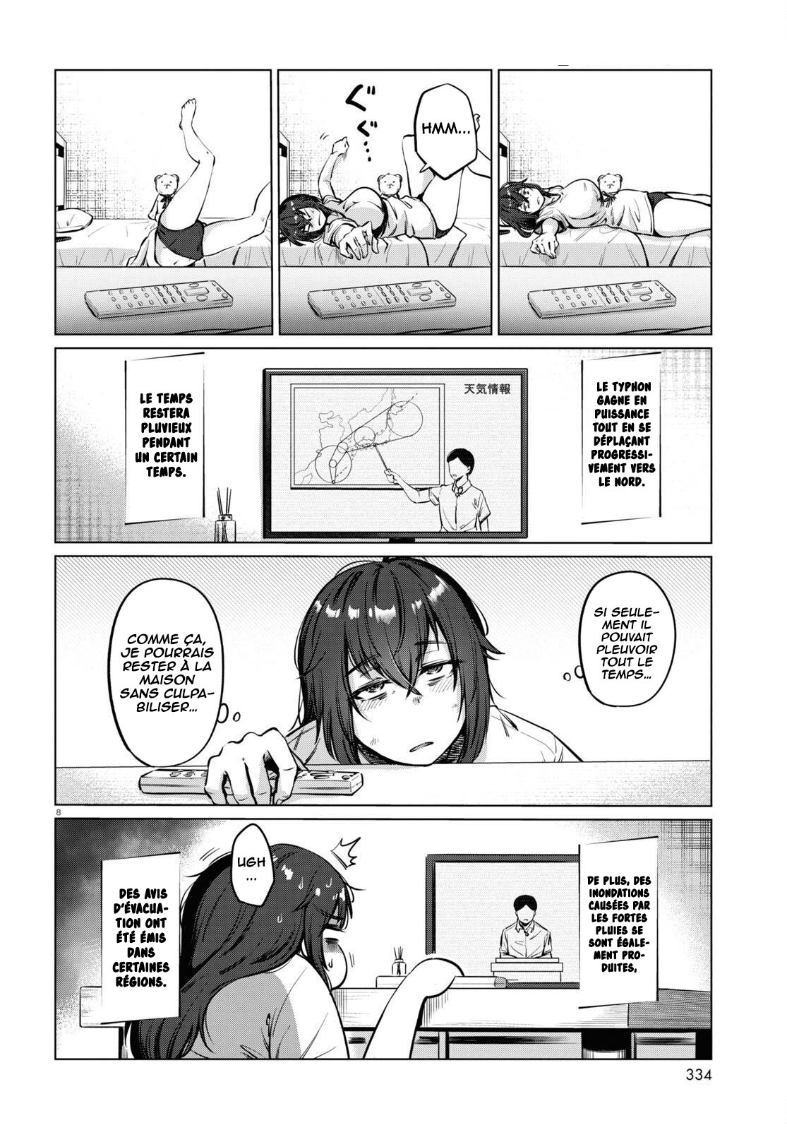 Genkai Dokushin Joshi (26) Gohan Vol. 1 Ch. 3 第9页