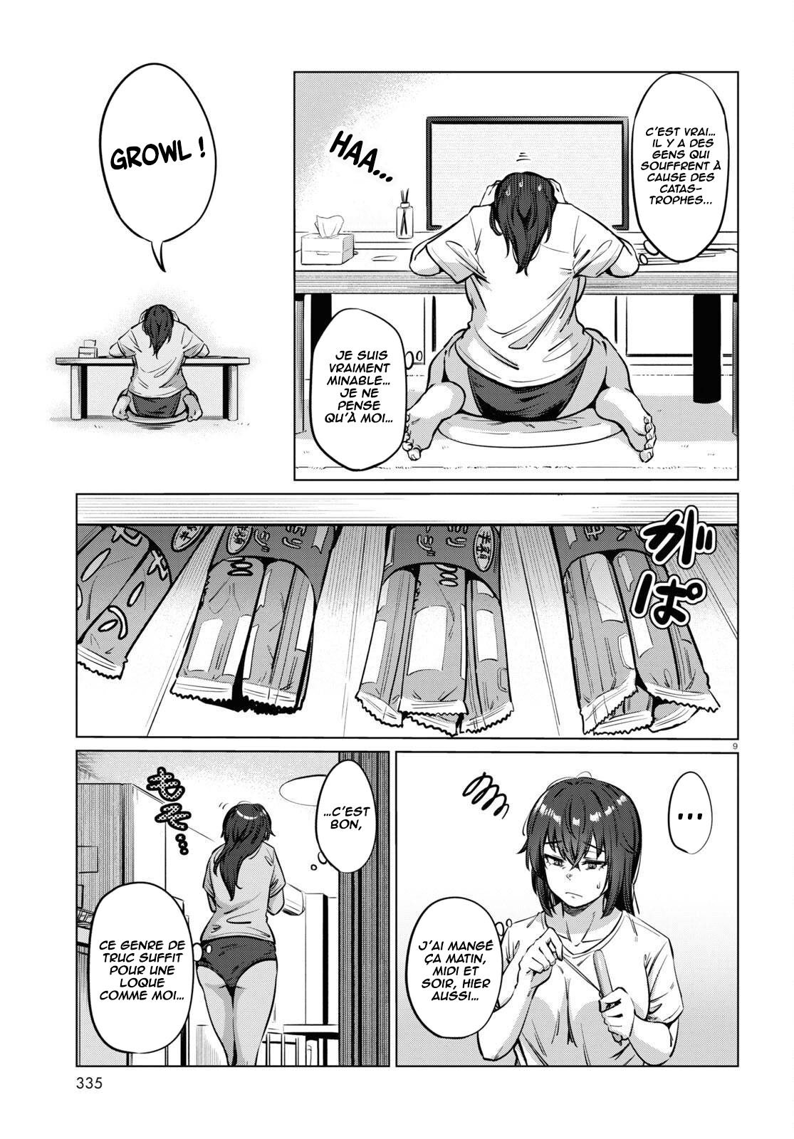 Genkai Dokushin Joshi (26) Gohan Vol. 1 Ch. 3 第10页
