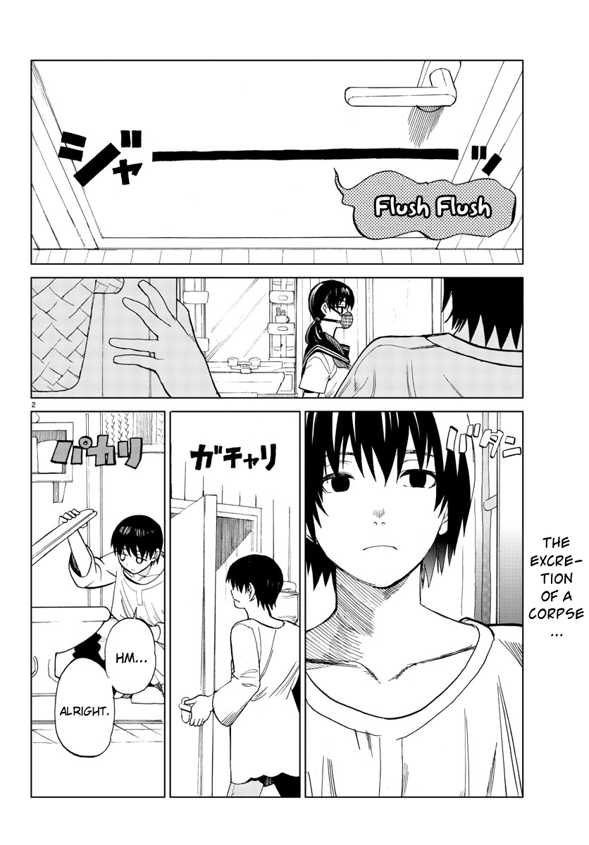 Hana to Uso to Makoto Vol. 1 Ch. 2 第2页