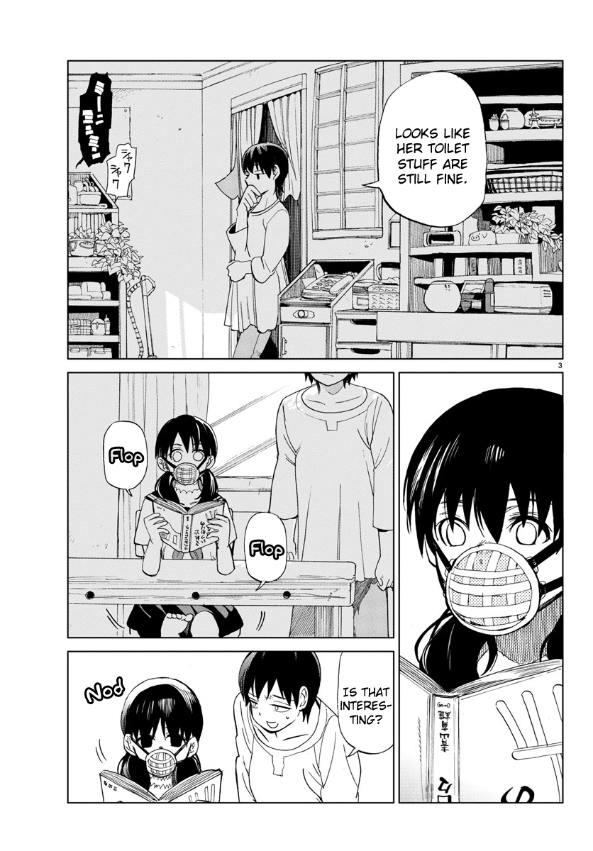 Hana to Uso to Makoto Vol. 1 Ch. 2 第3页