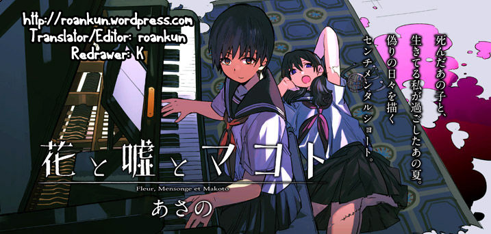 Hana to Uso to Makoto Vol. 1 Ch. 2 第9页
