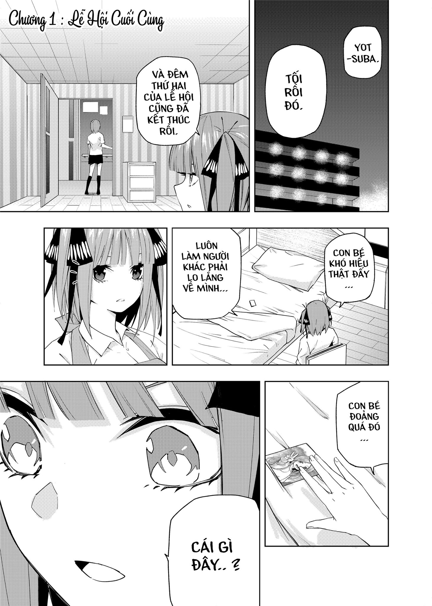 Gotoubun no Hanayome β Lễ Hội Cuối Cùng. 第1页