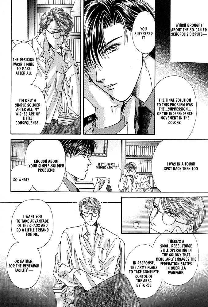 Rakuen no Torikago The Blue-Bird's Whereabouts 第14页