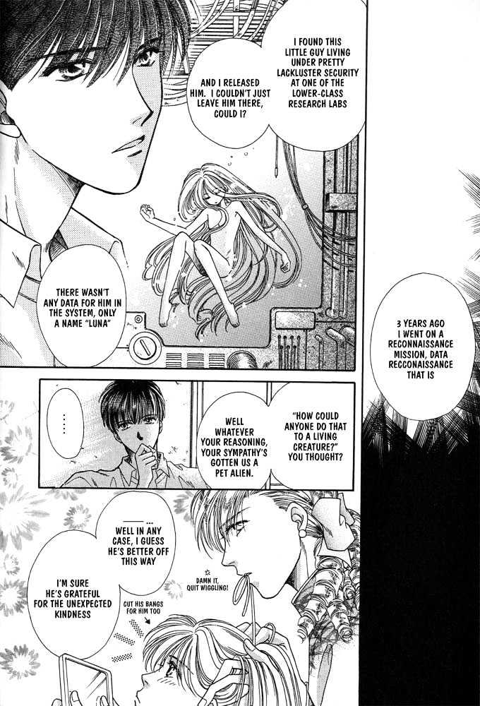 Rakuen no Torikago The Blue-Bird's Whereabouts 第15页