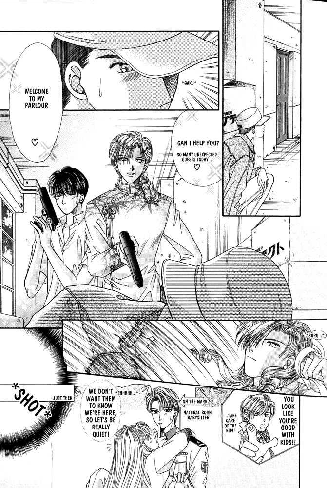 Rakuen no Torikago The Blue-Bird's Whereabouts 第24页